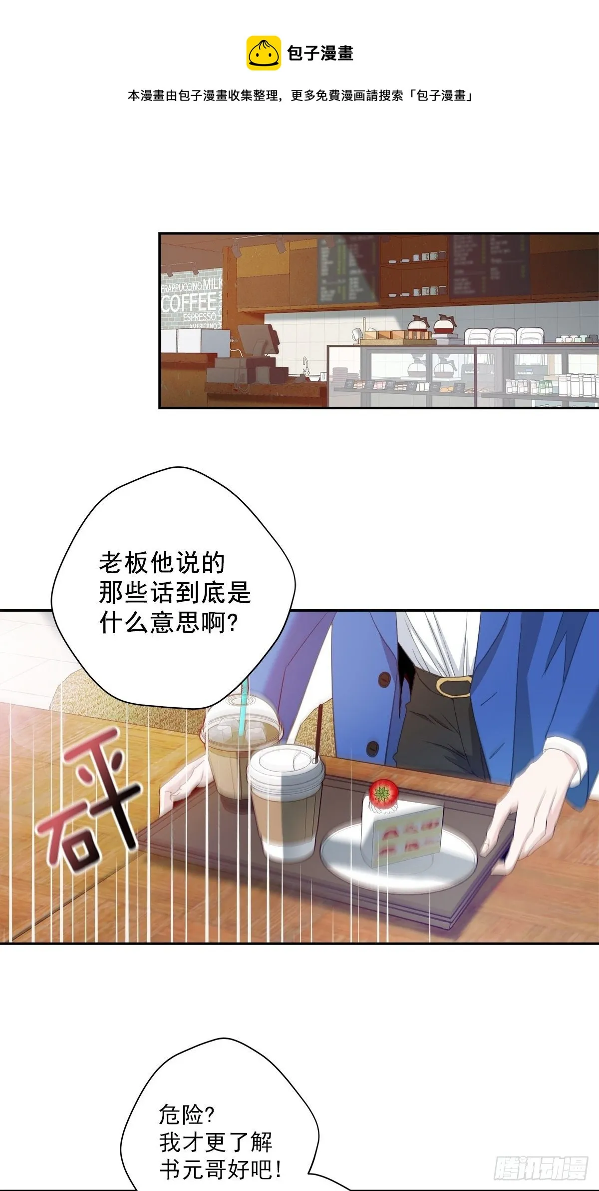 黑客 第1页