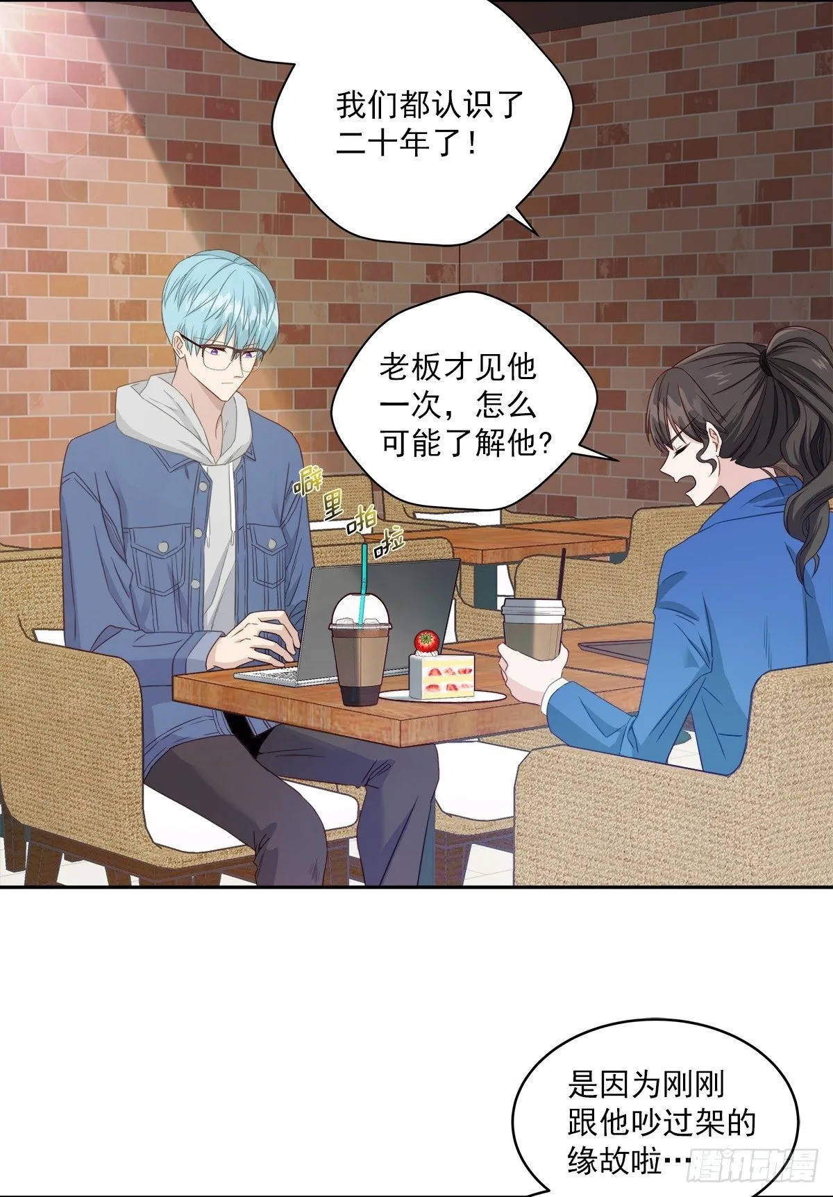 黑客 第2页