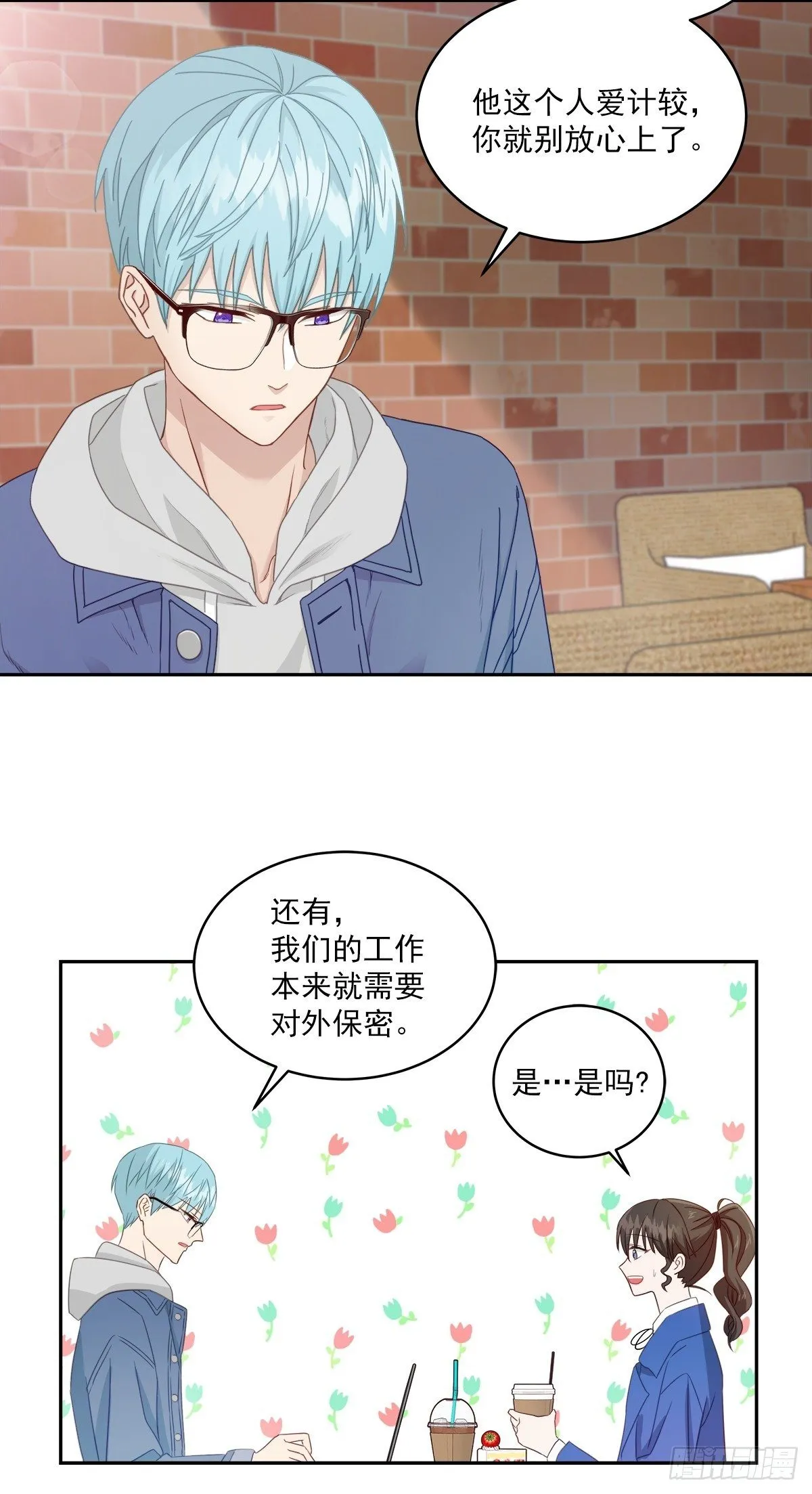 黑客 第3页