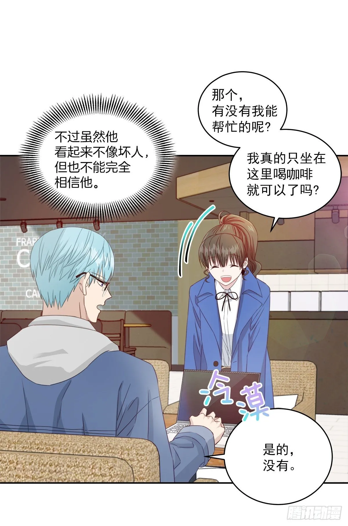 黑客 第5页