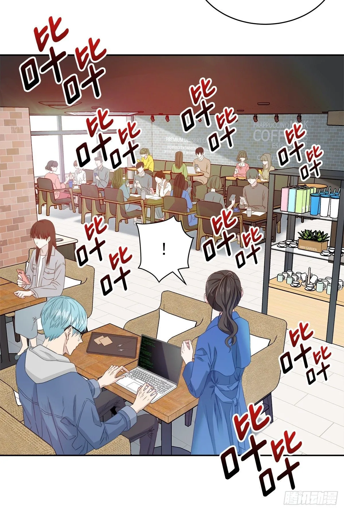 黑客 第7页
