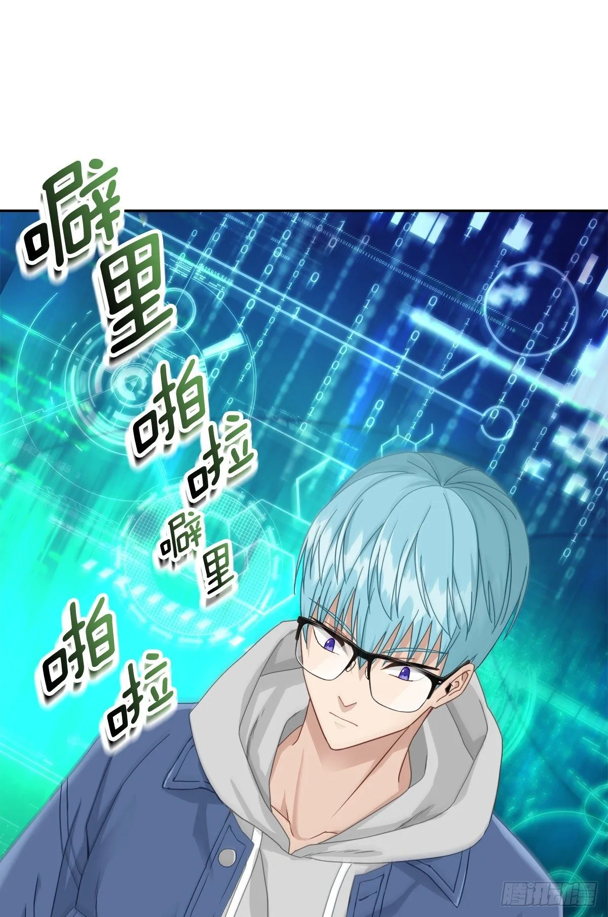 黑客 第10页