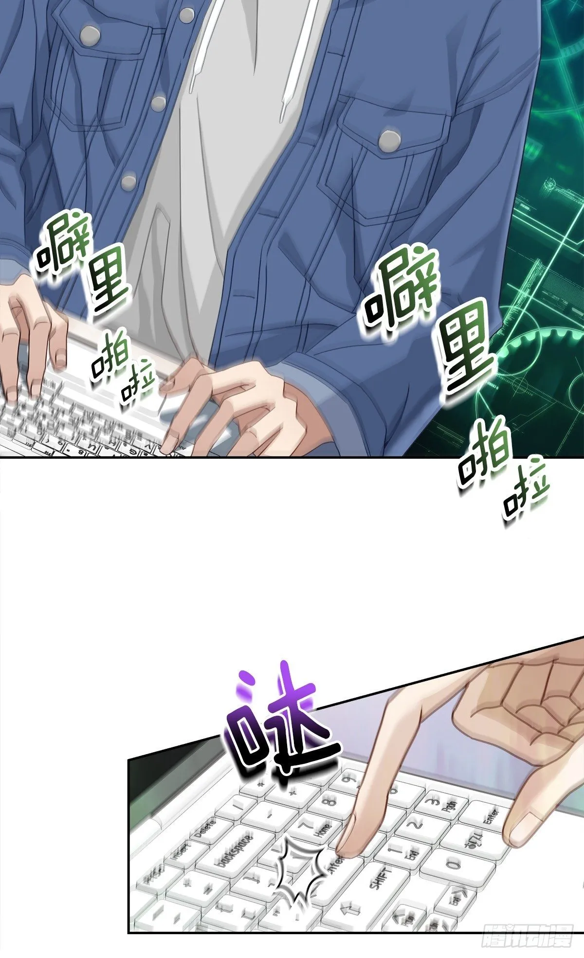 黑客 第11页