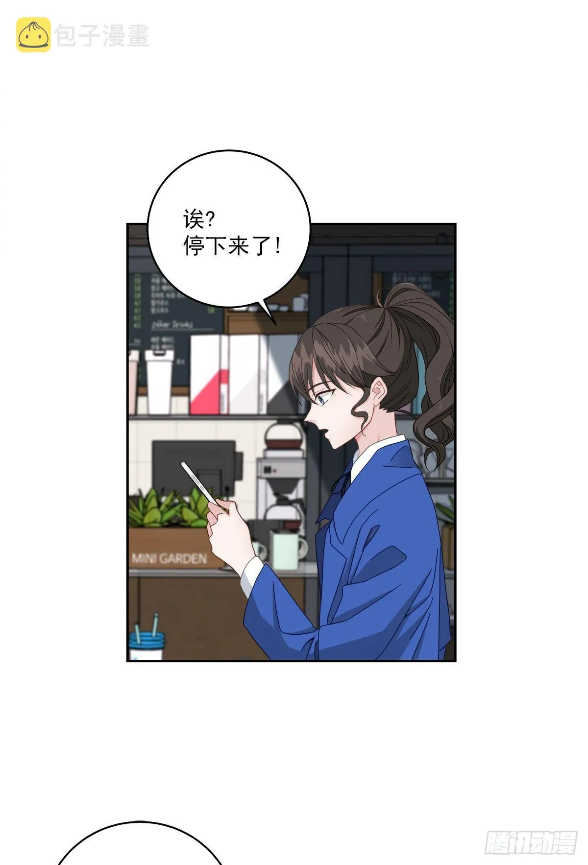 黑客 第12页