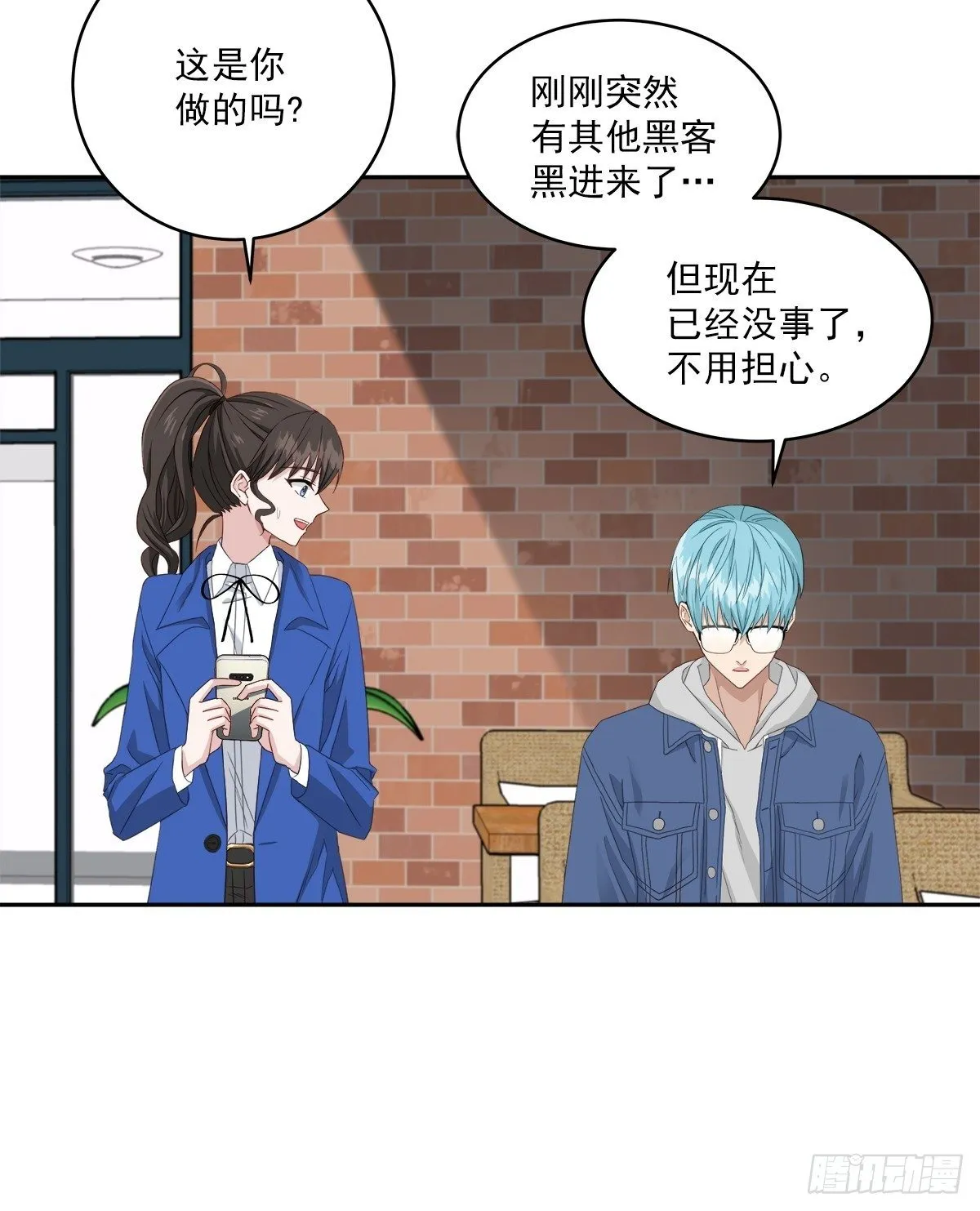 黑客 第13页