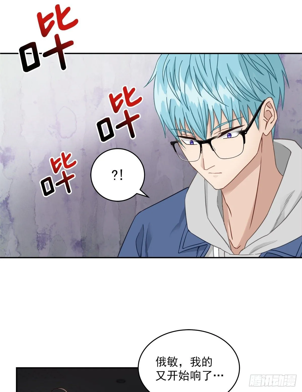 黑客 第14页