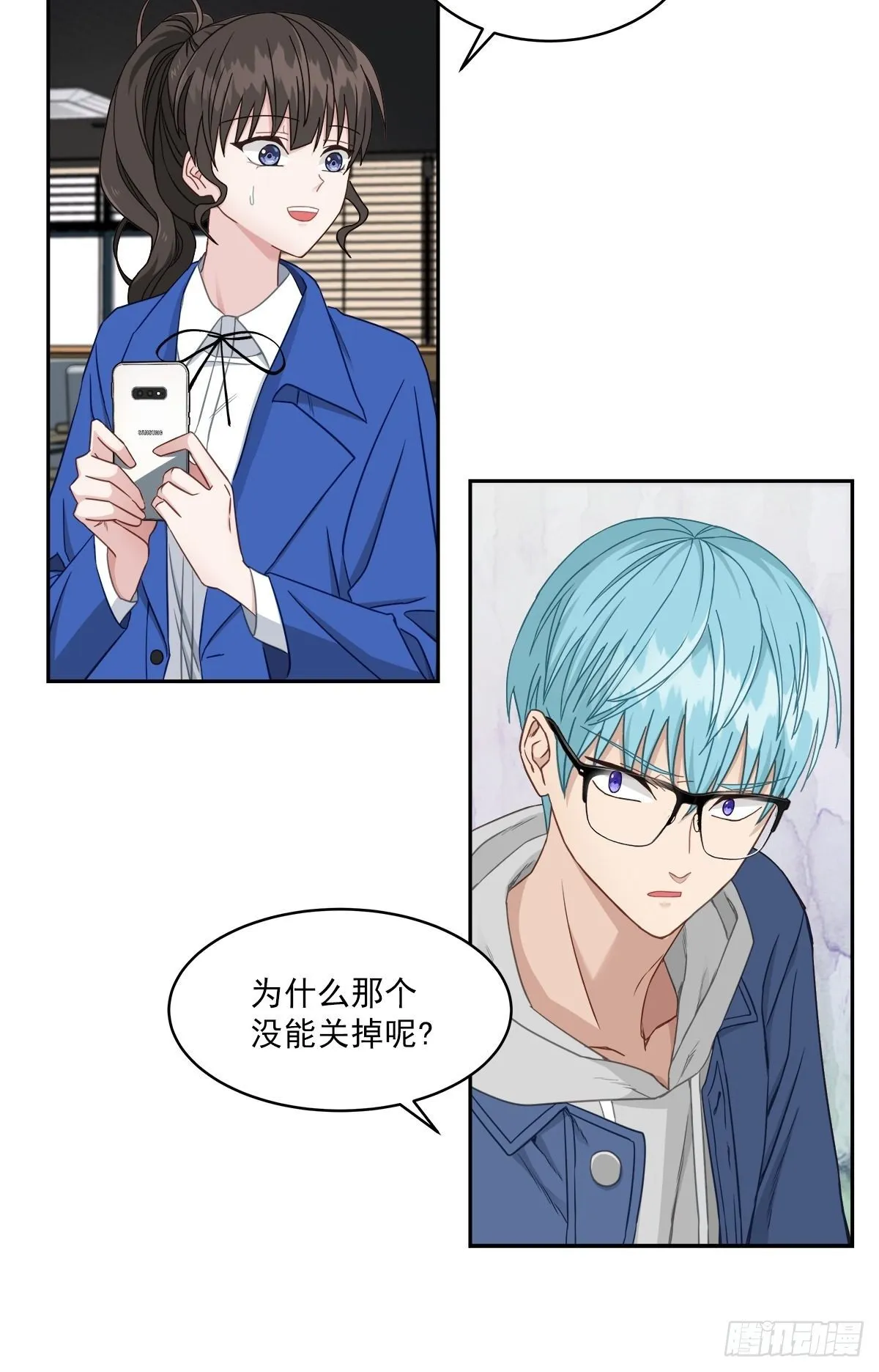 黑客 第15页