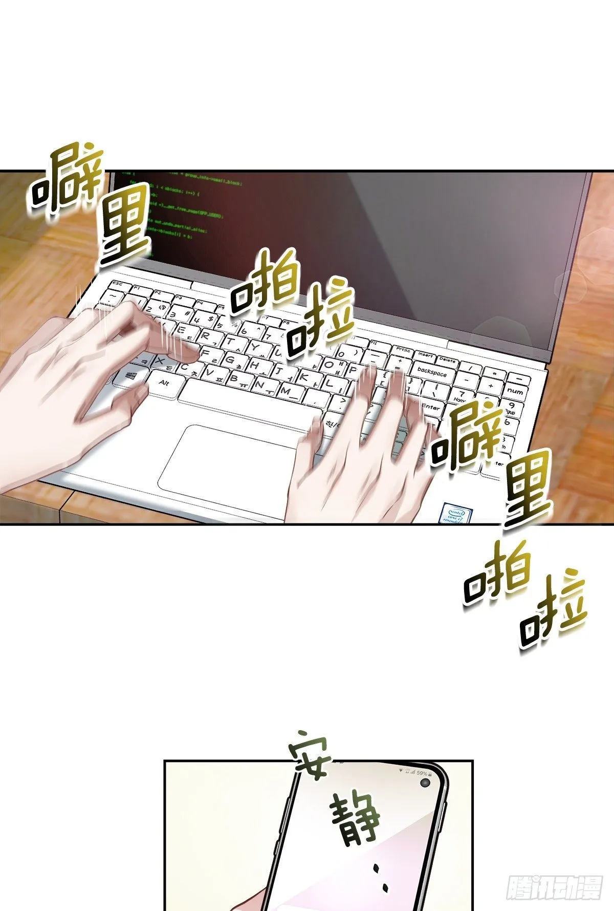 黑客 第16页