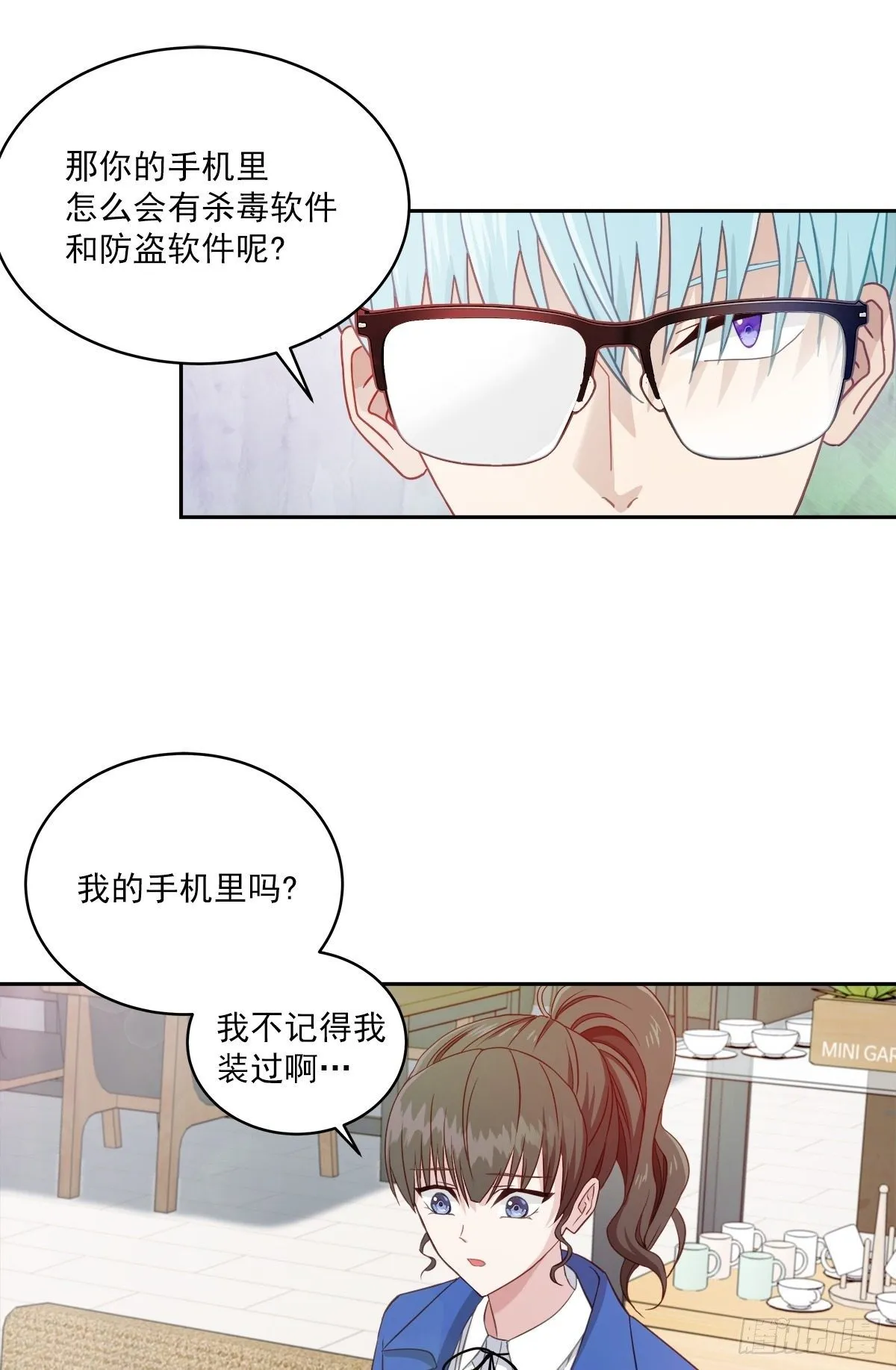 黑客 第18页