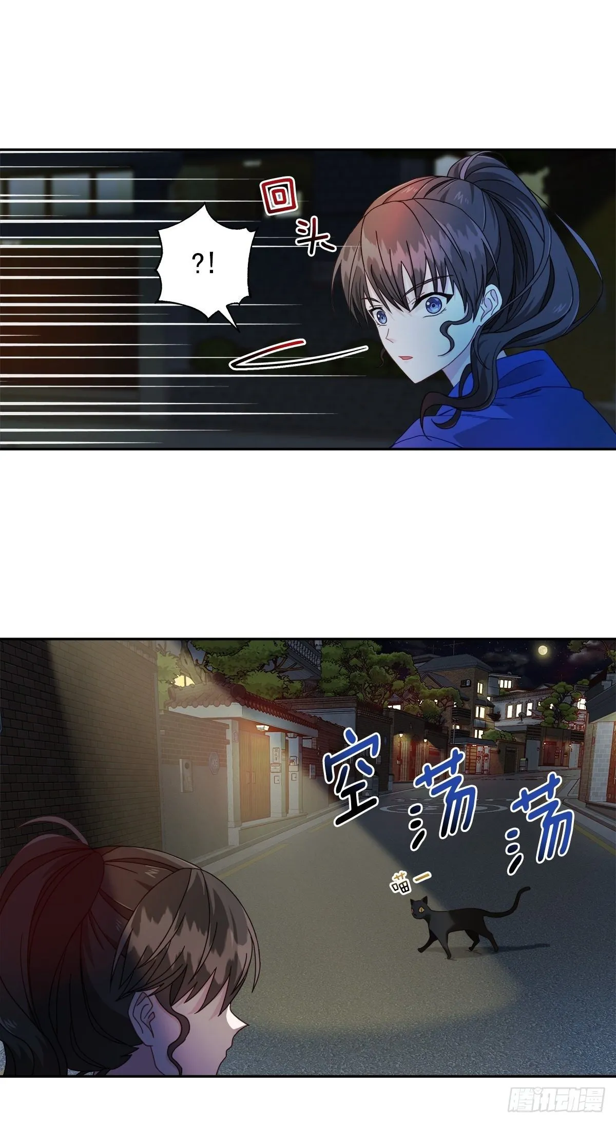 黑客 第22页