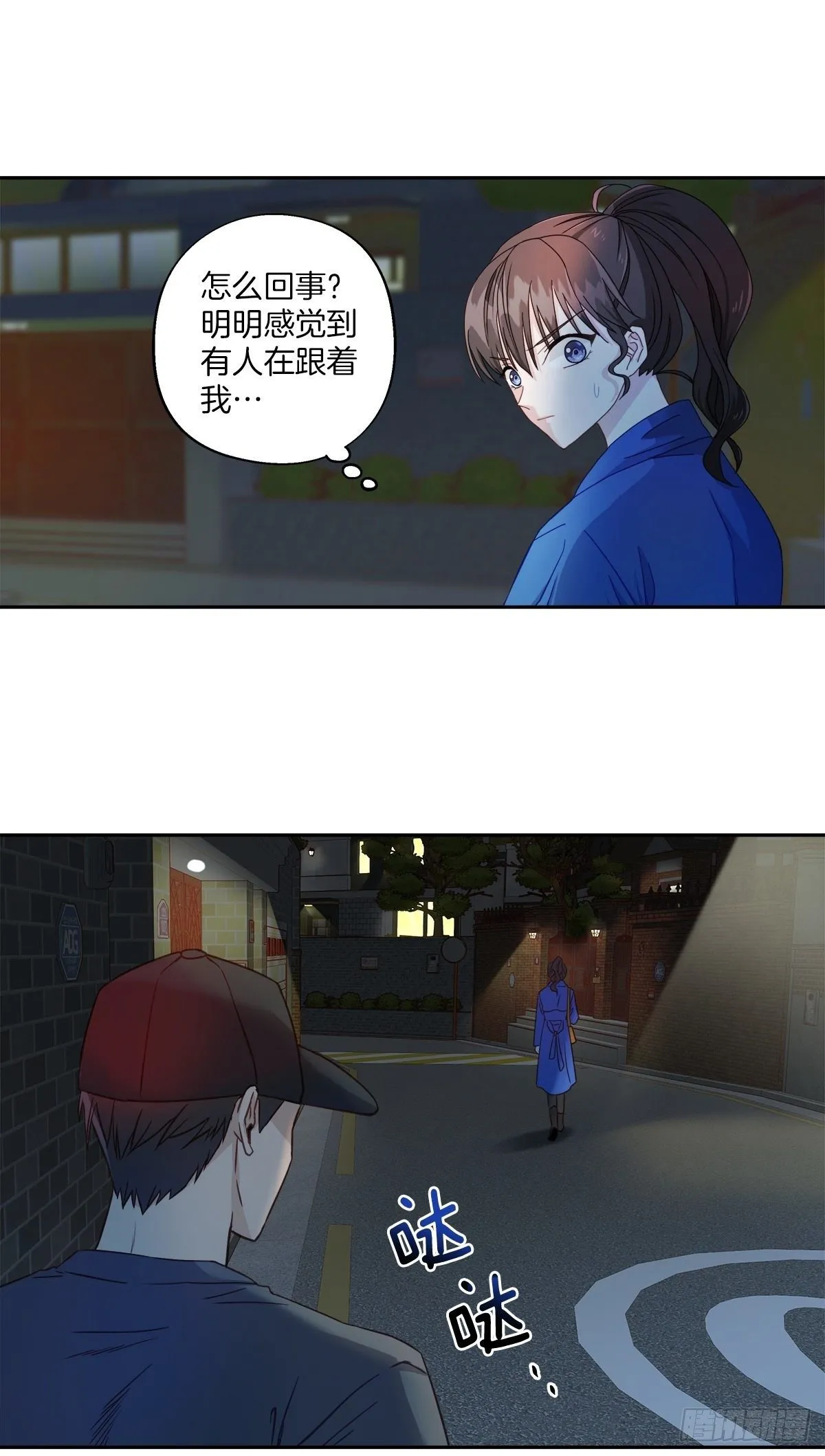 黑客 第23页