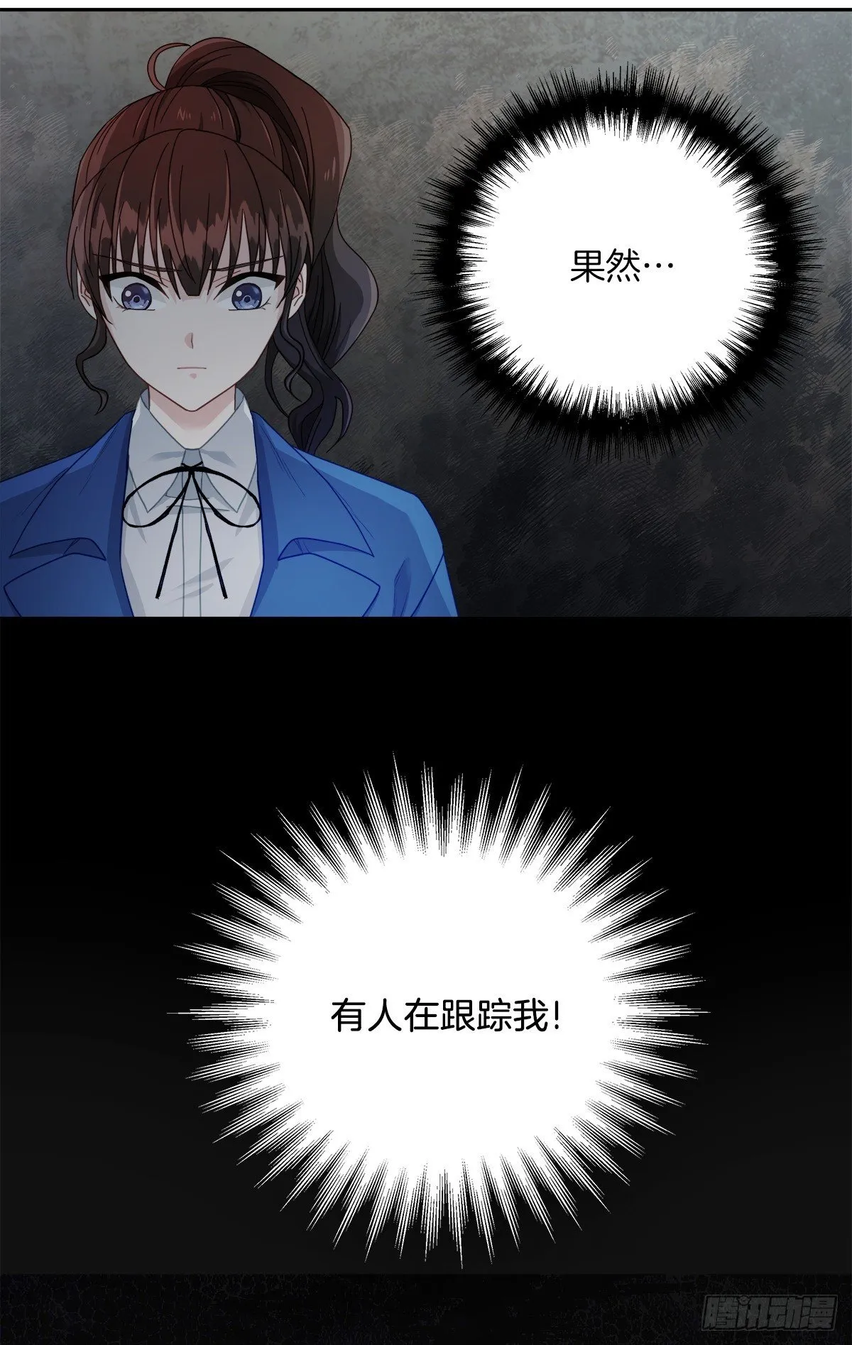 黑客 第26页