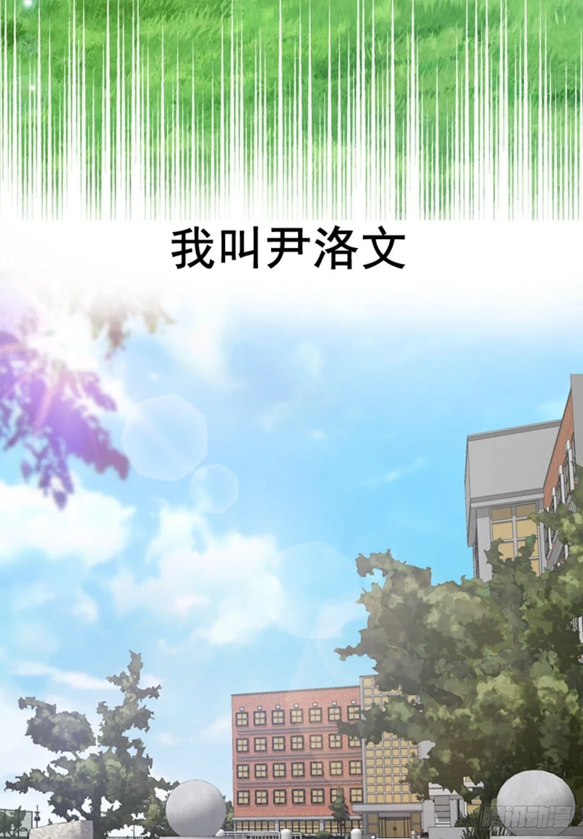 序章 第2页