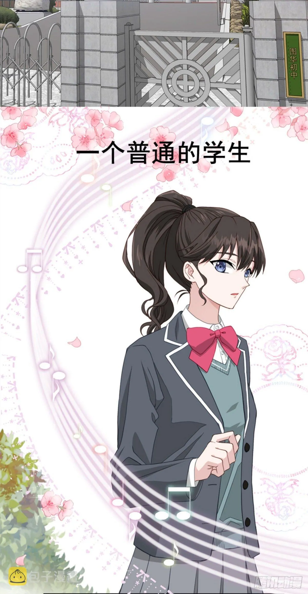 序章 第3页