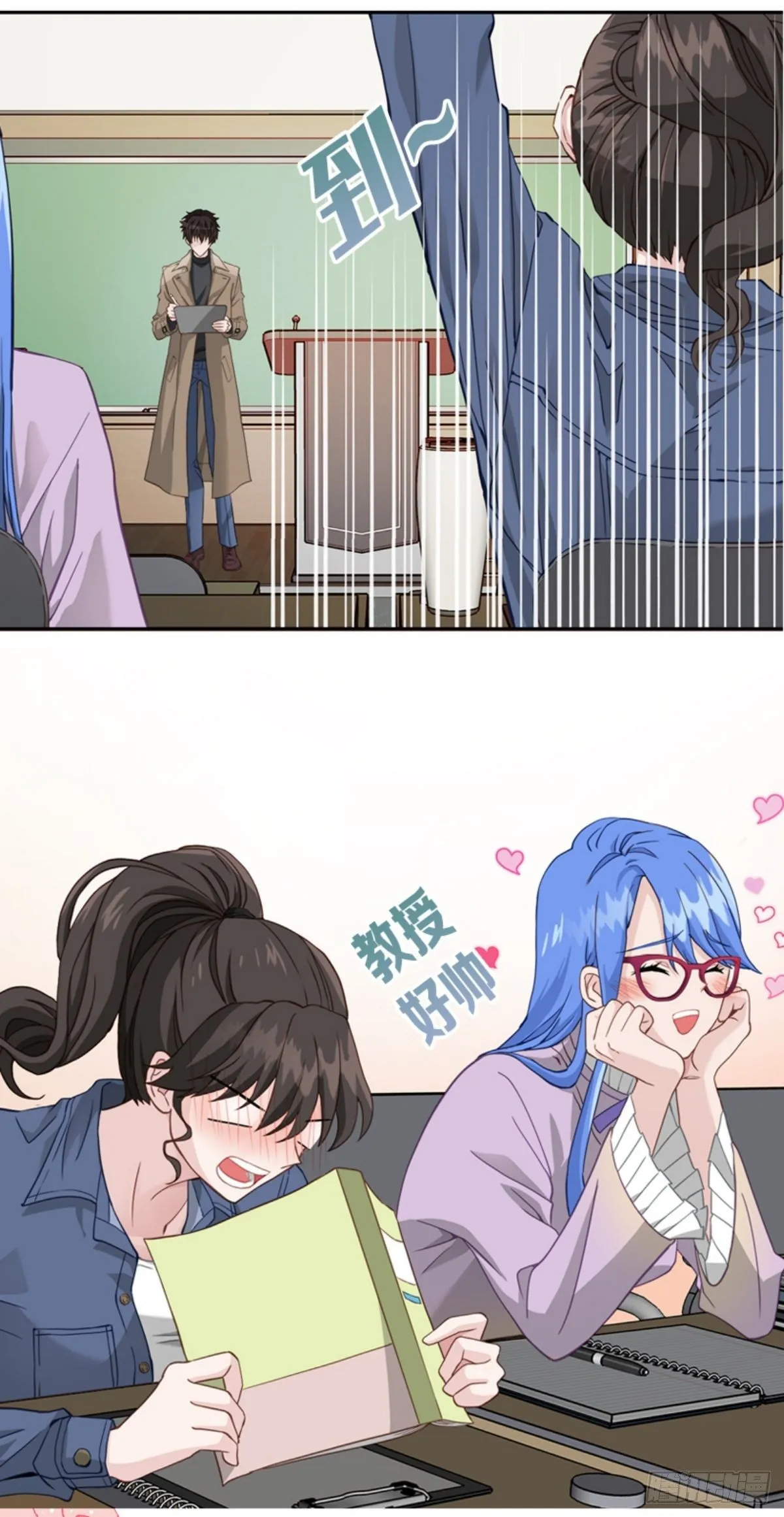 序章 第9页