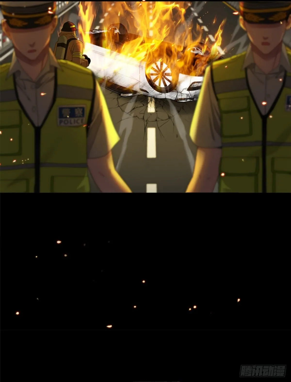序章 第17页