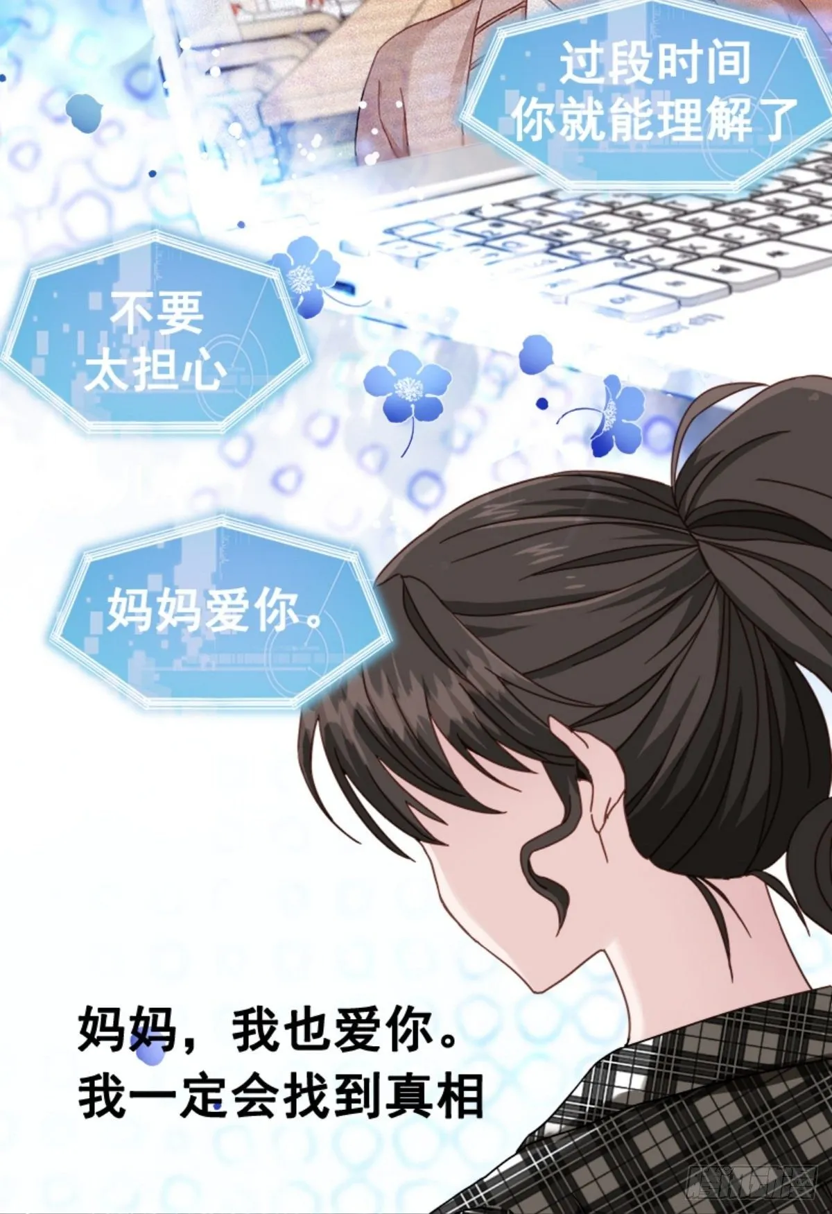 序章 第22页