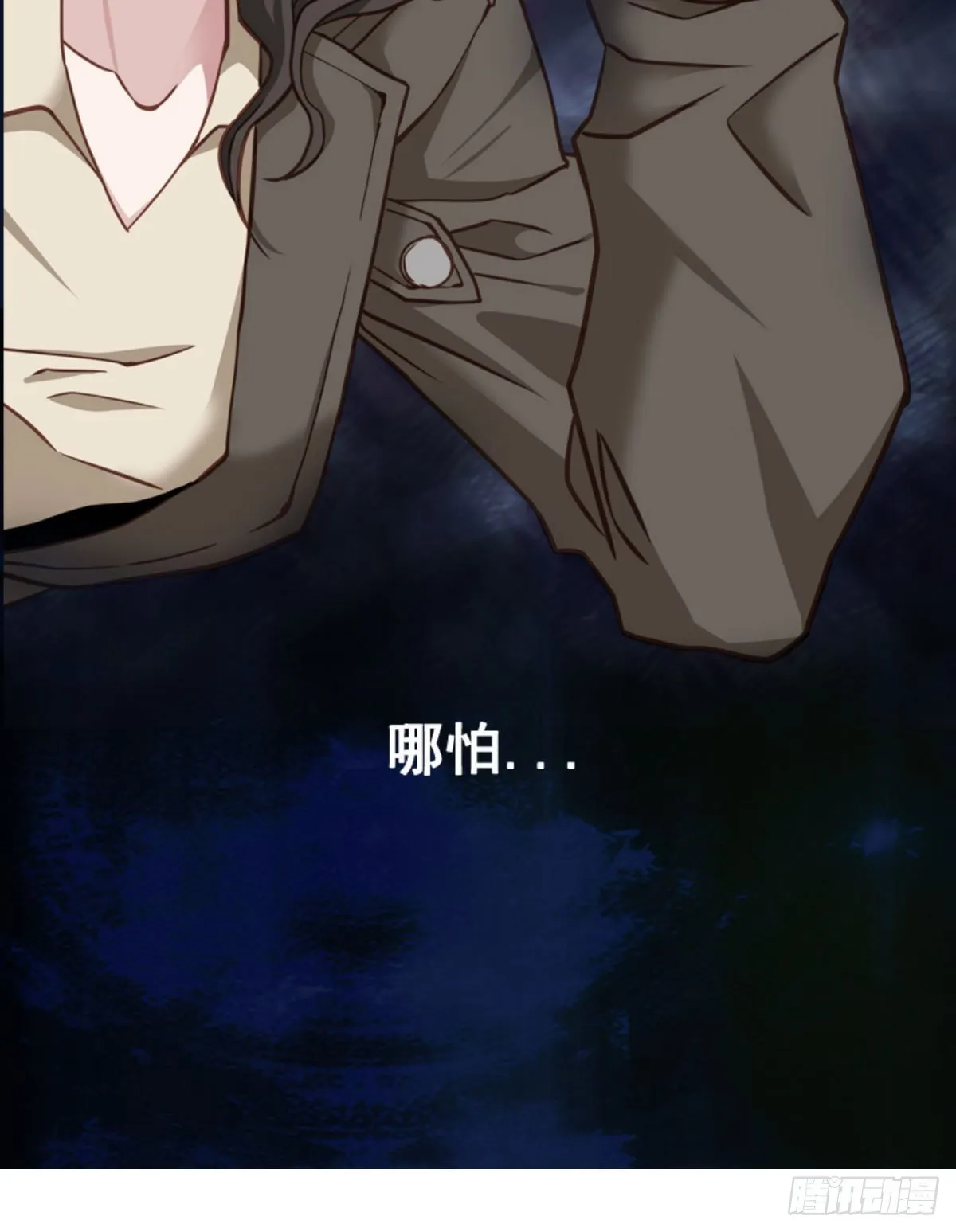 序章 第27页