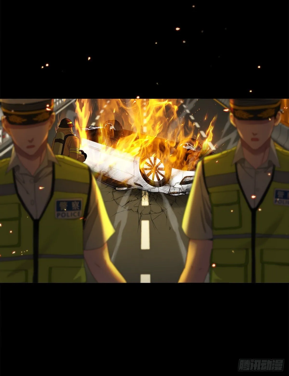 事故 第5页