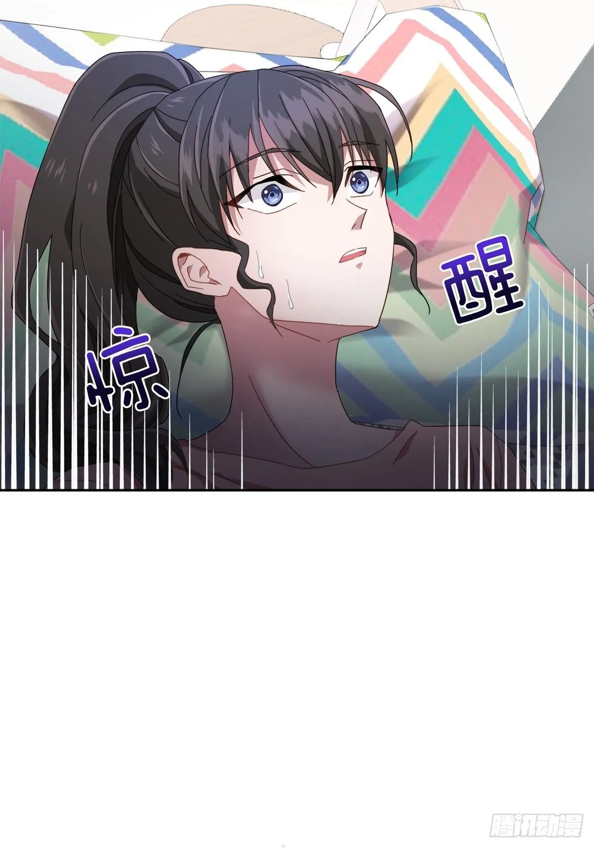 事故 第14页