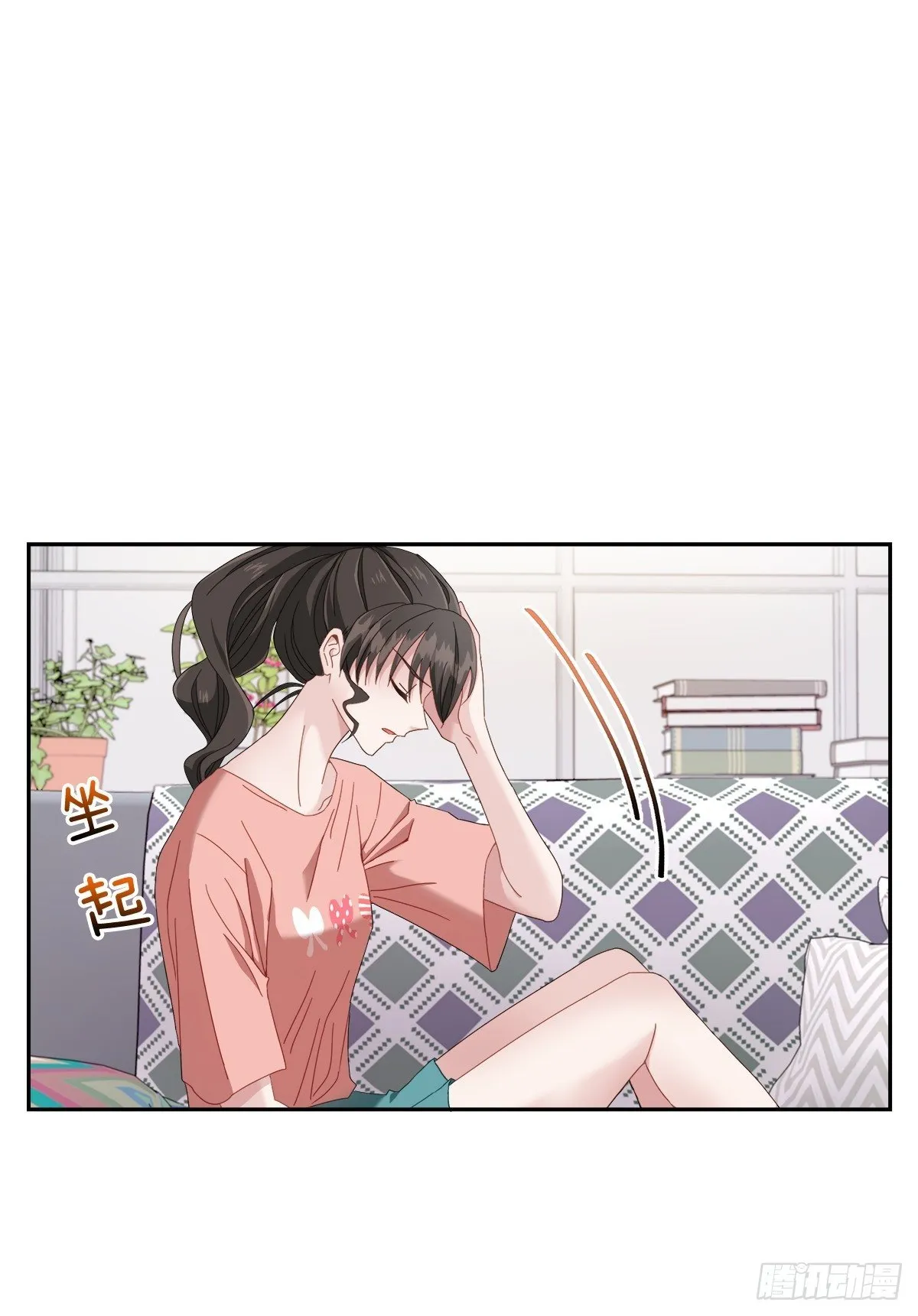 事故 第16页