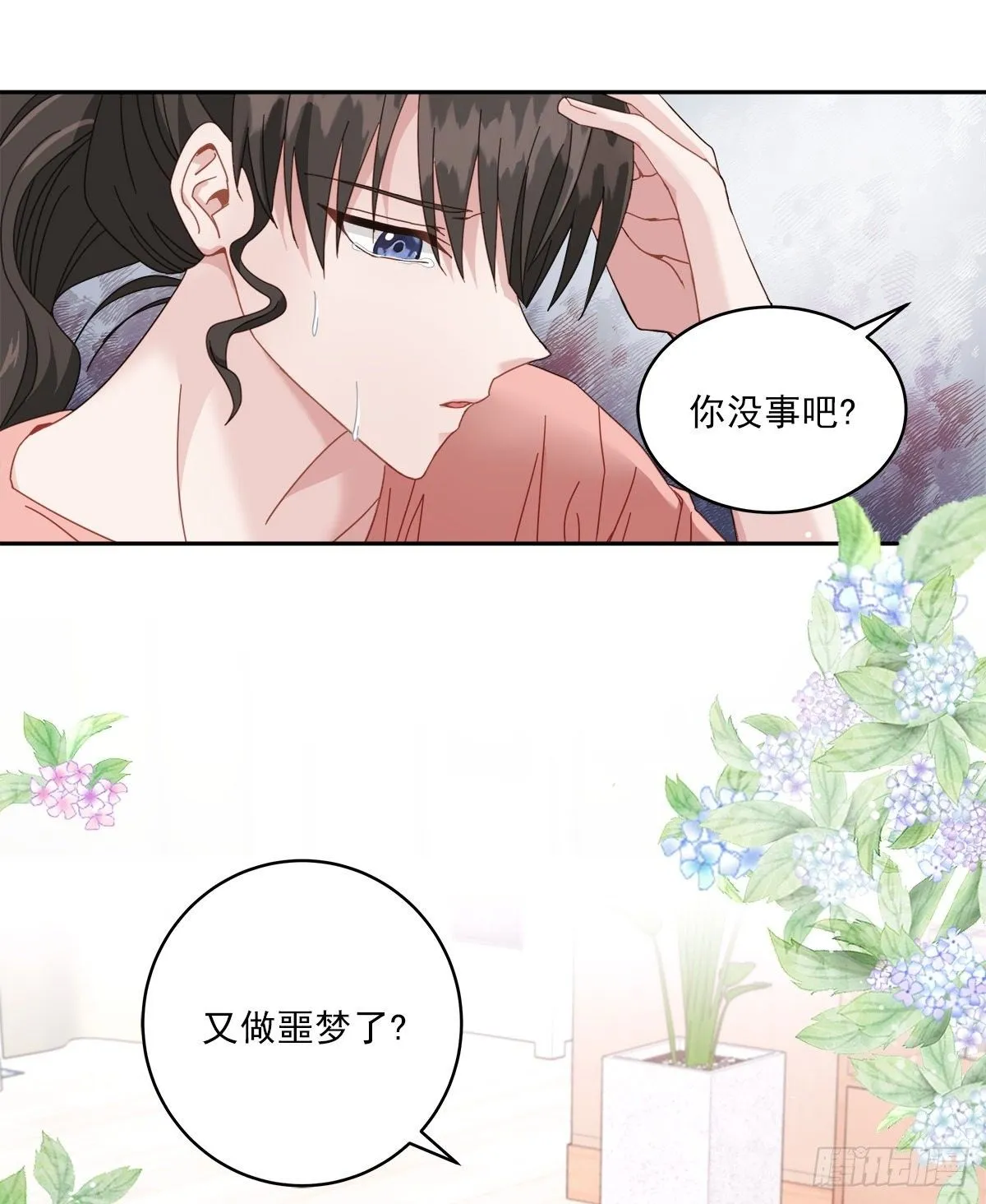 事故 第17页