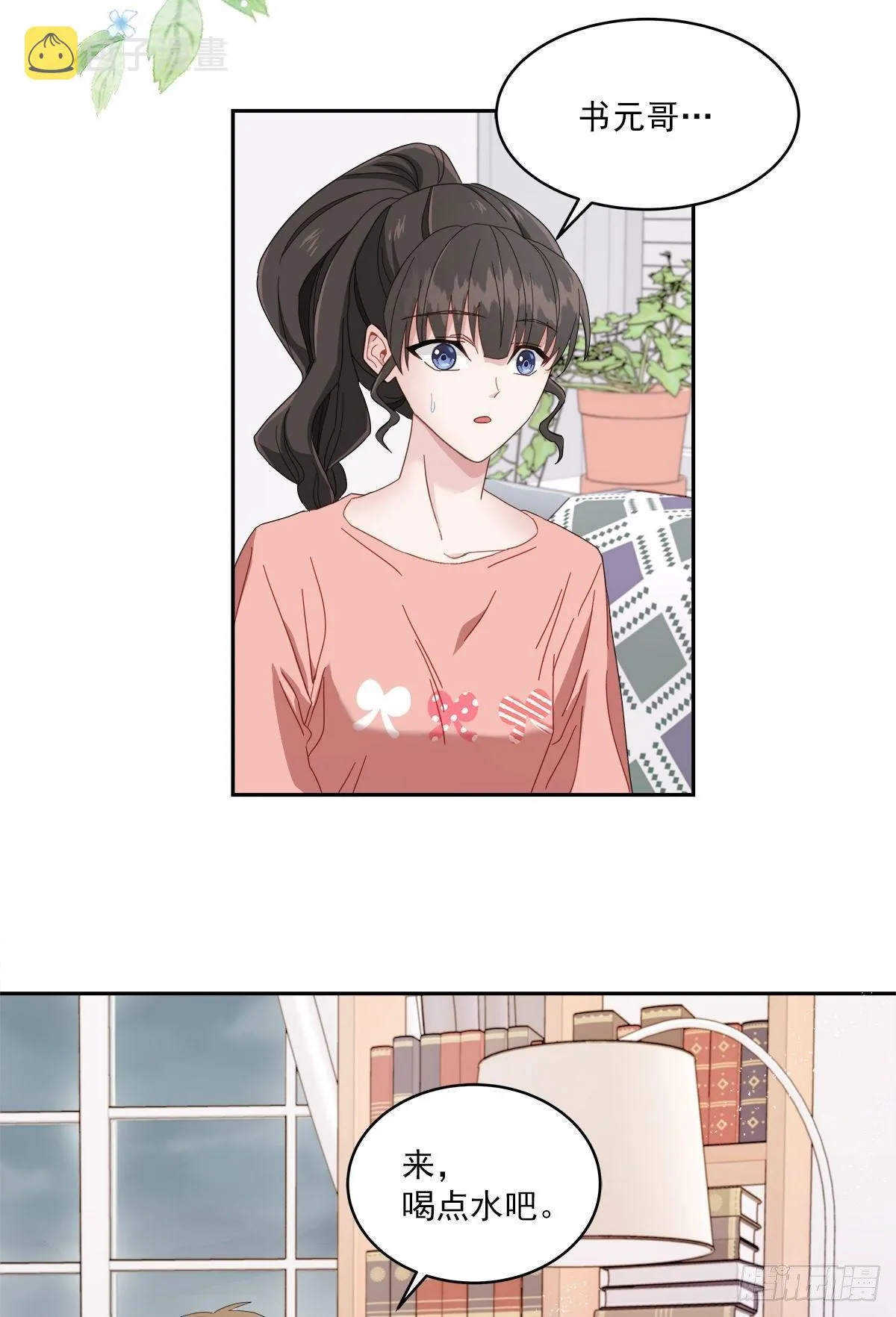 事故 第19页