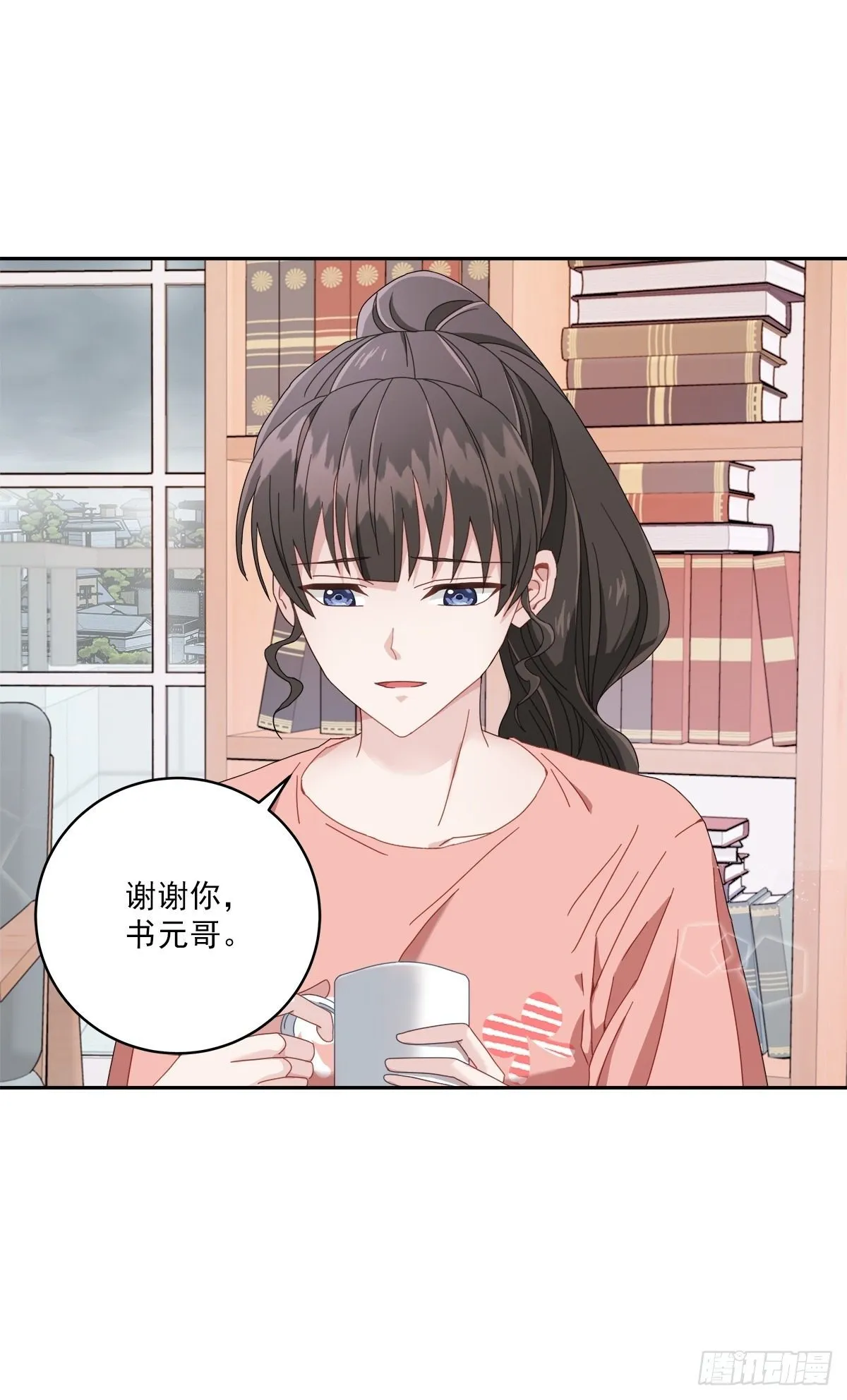 事故 第21页