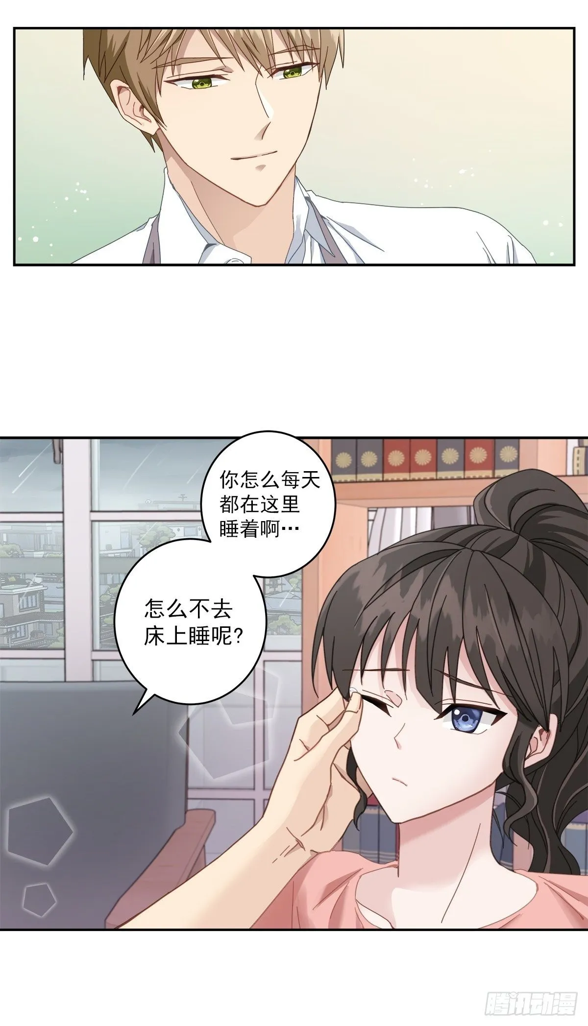 事故 第22页