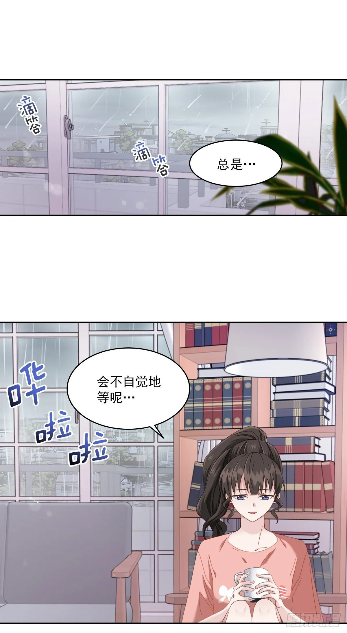 事故 第23页