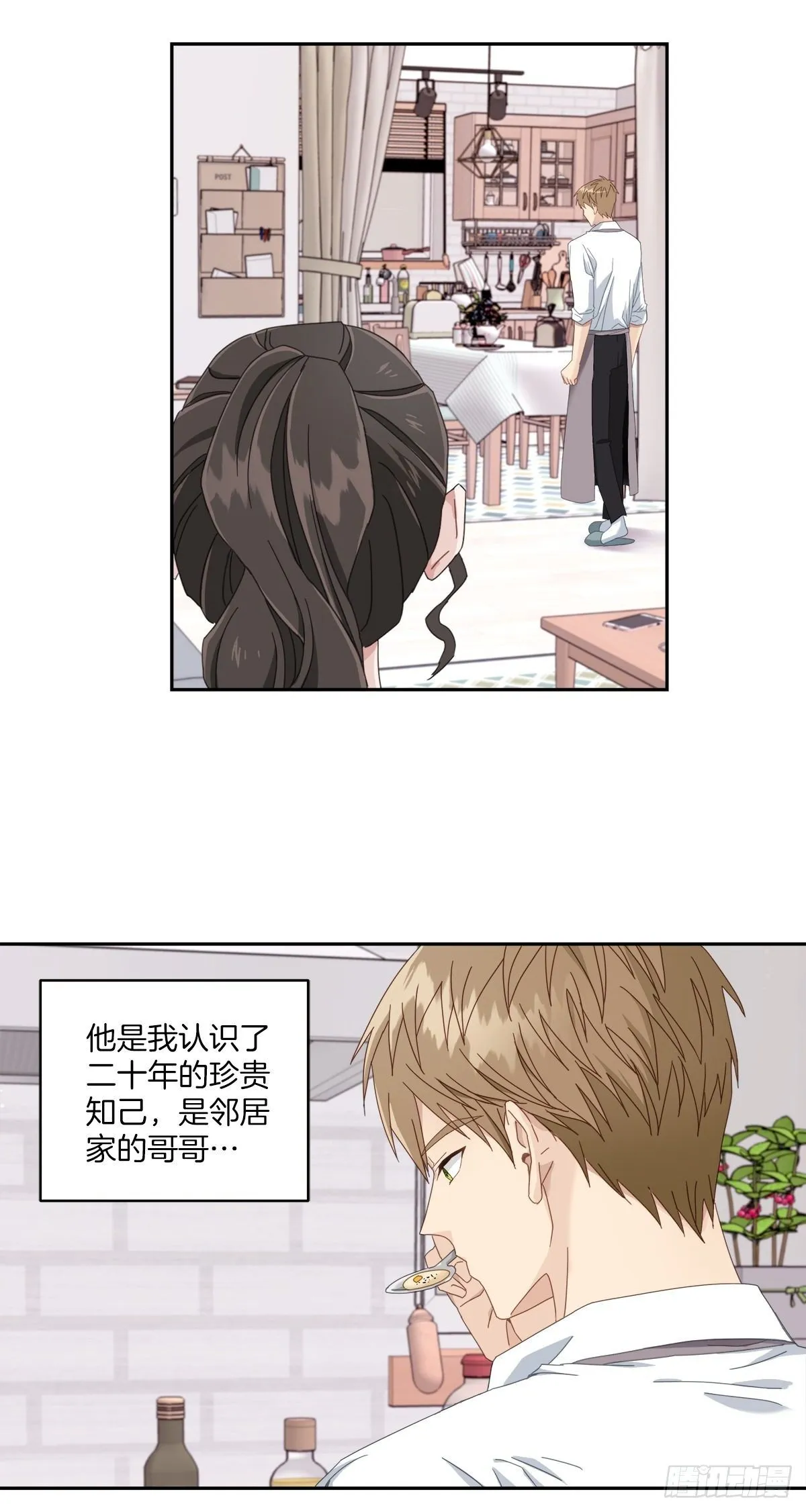 事故 第28页