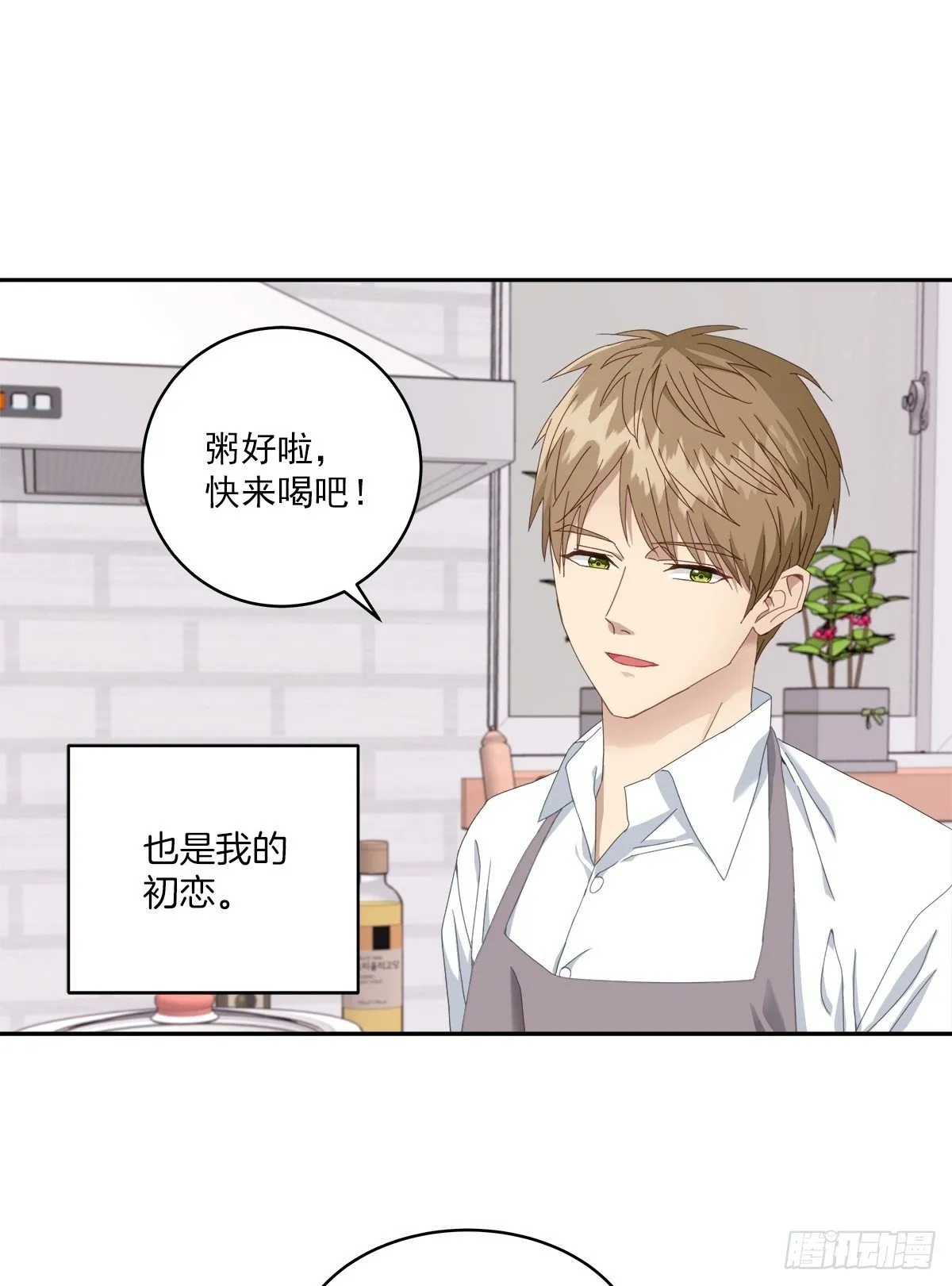 事故 第29页