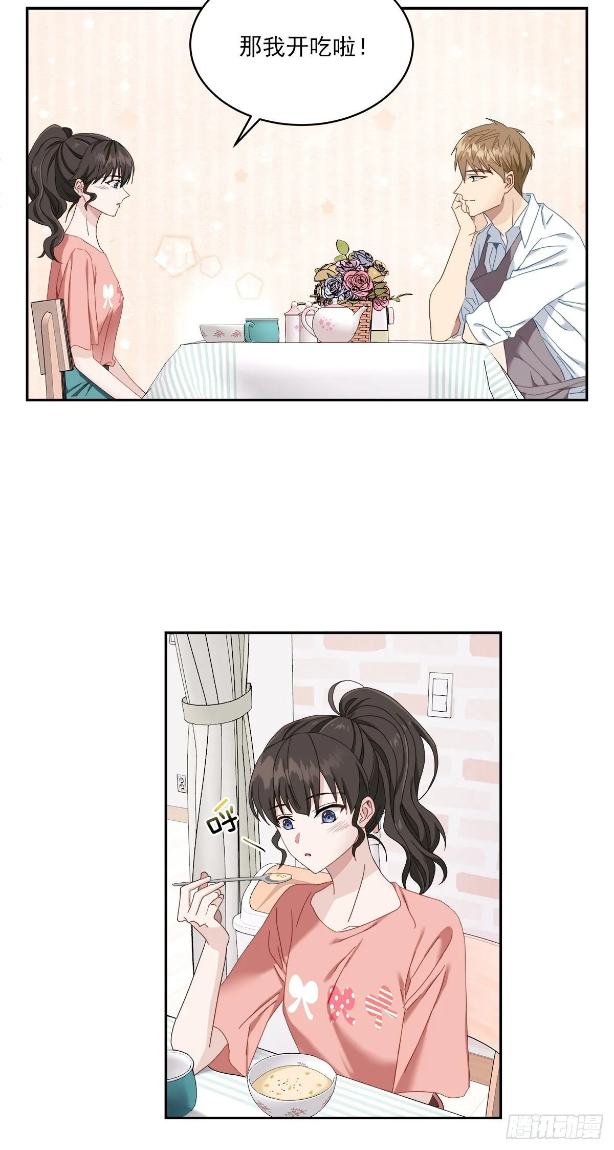 事故 第30页