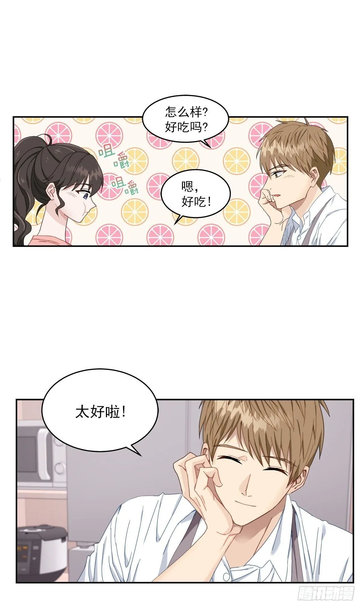 事故 第31页