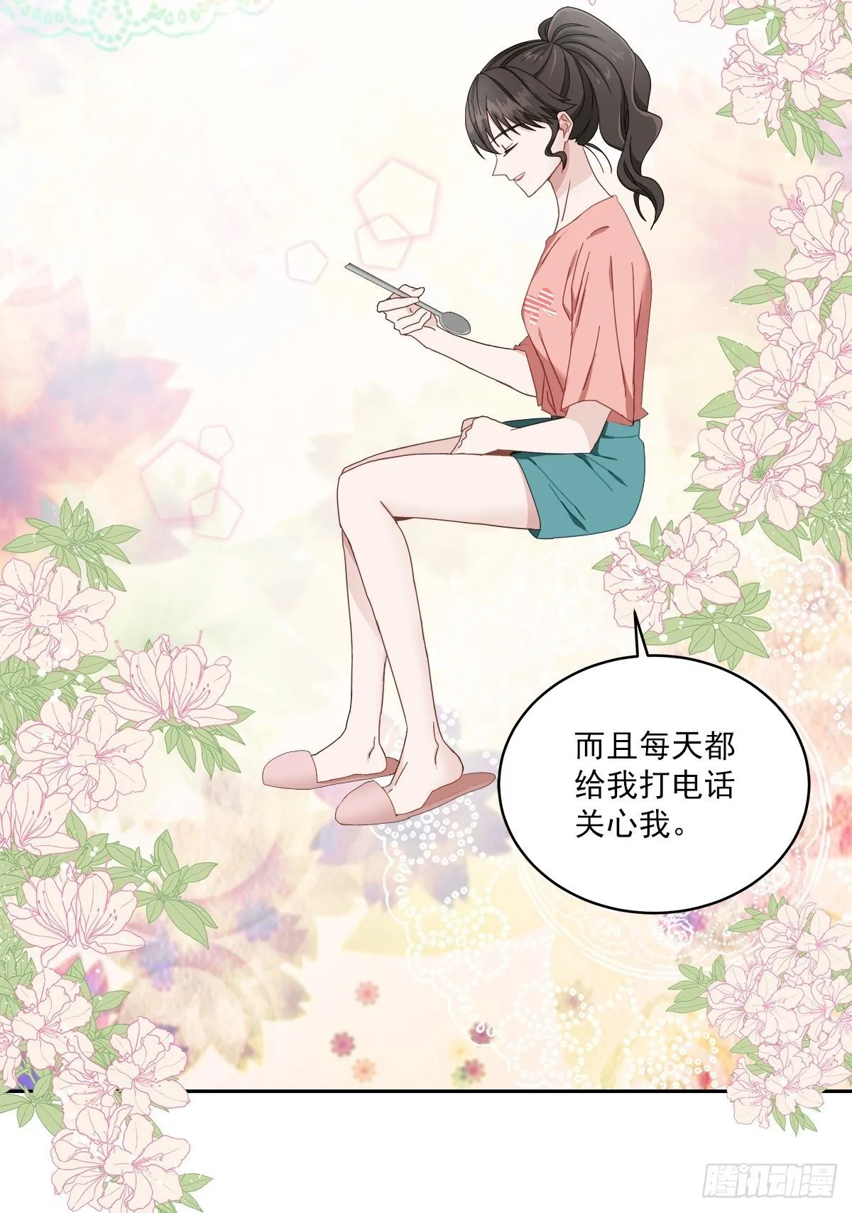 事故 第33页