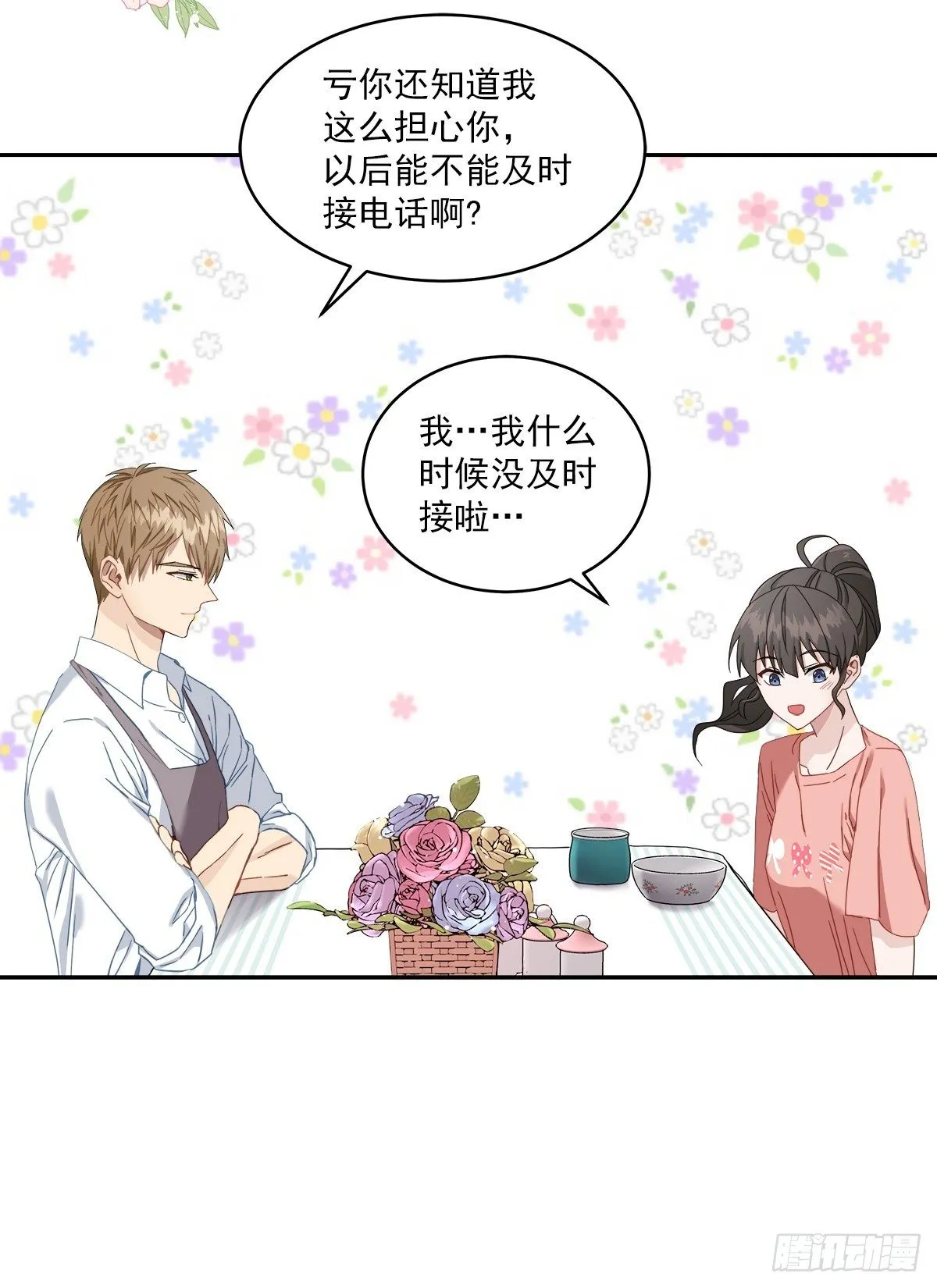 事故 第34页