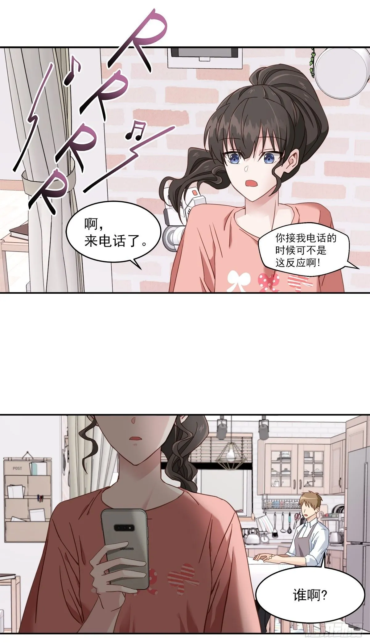事故 第35页