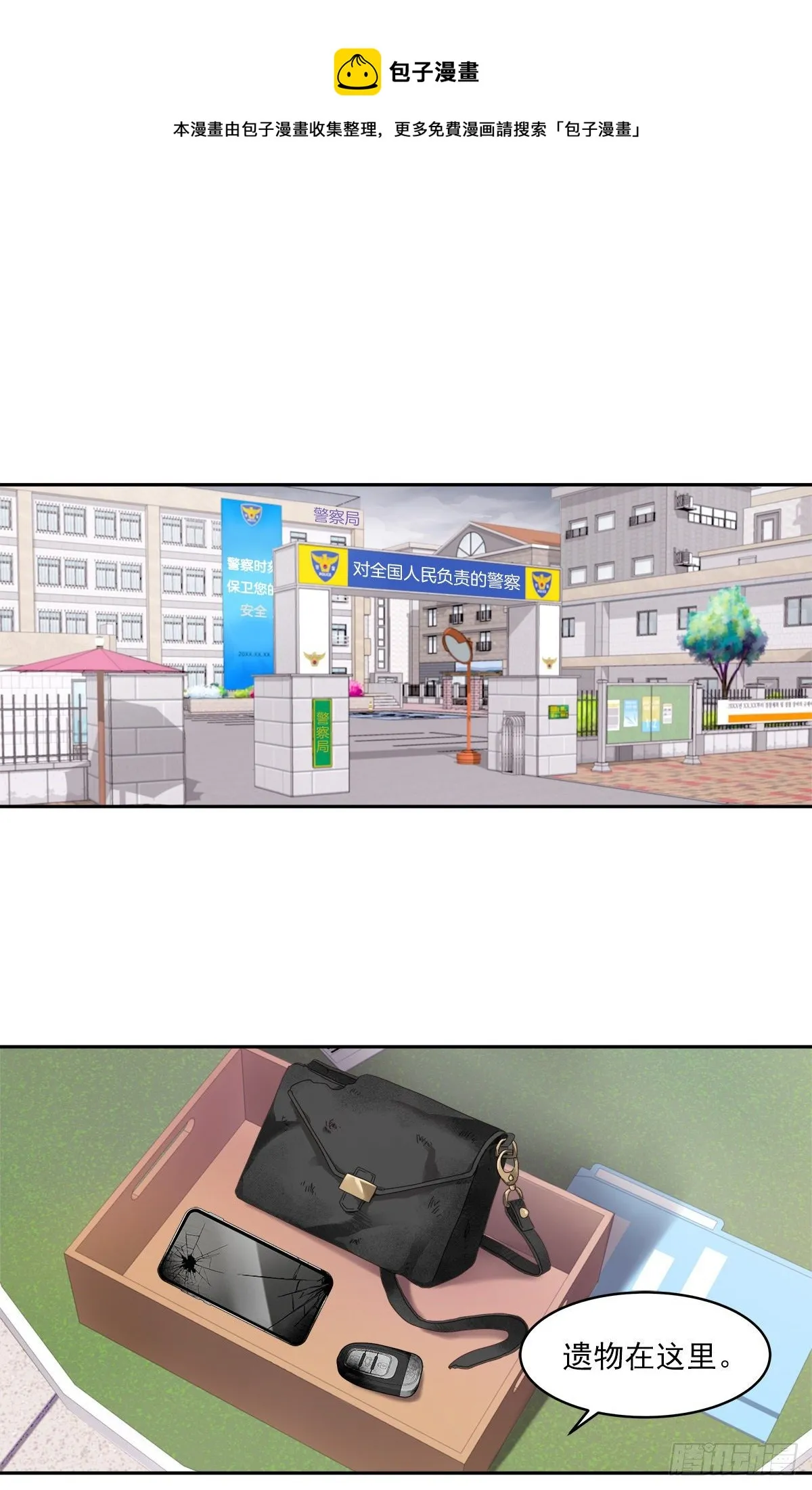 快递 第1页
