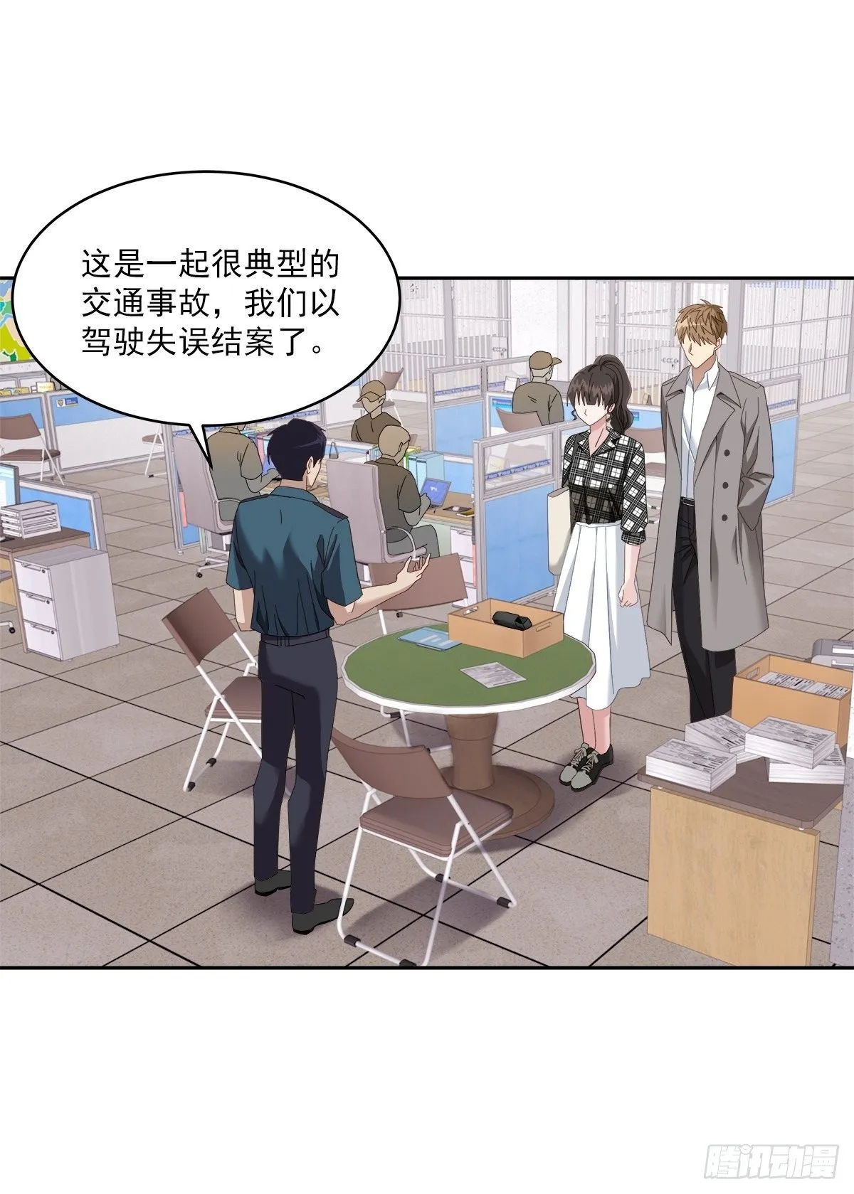 快递 第2页
