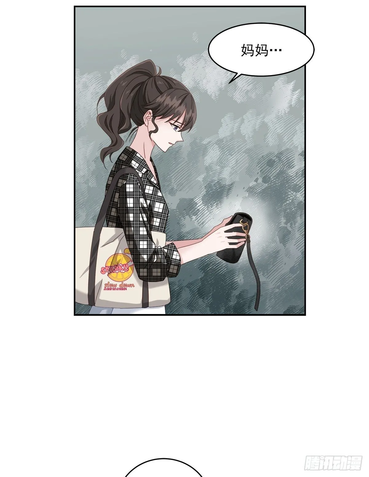 快递 第3页