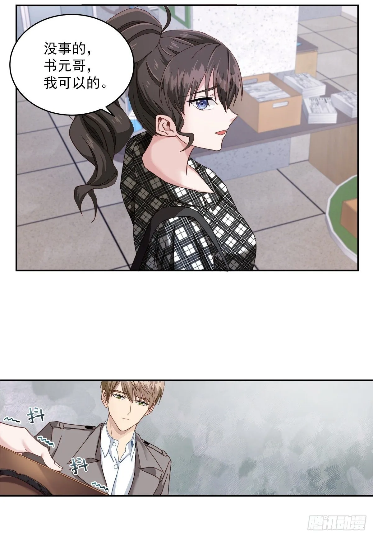 快递 第5页