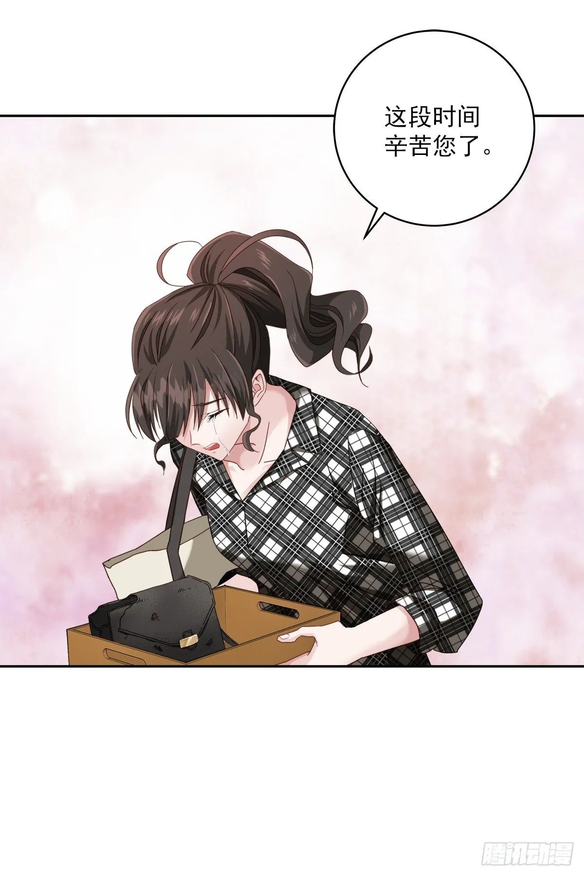 快递 第6页