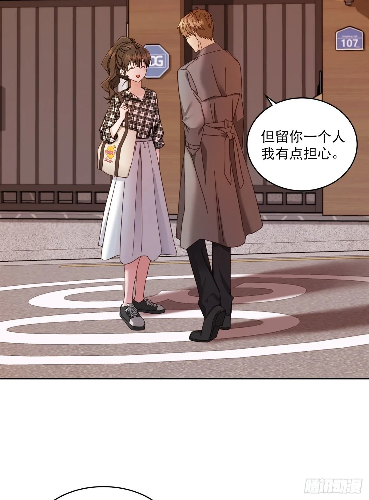 快递 第8页