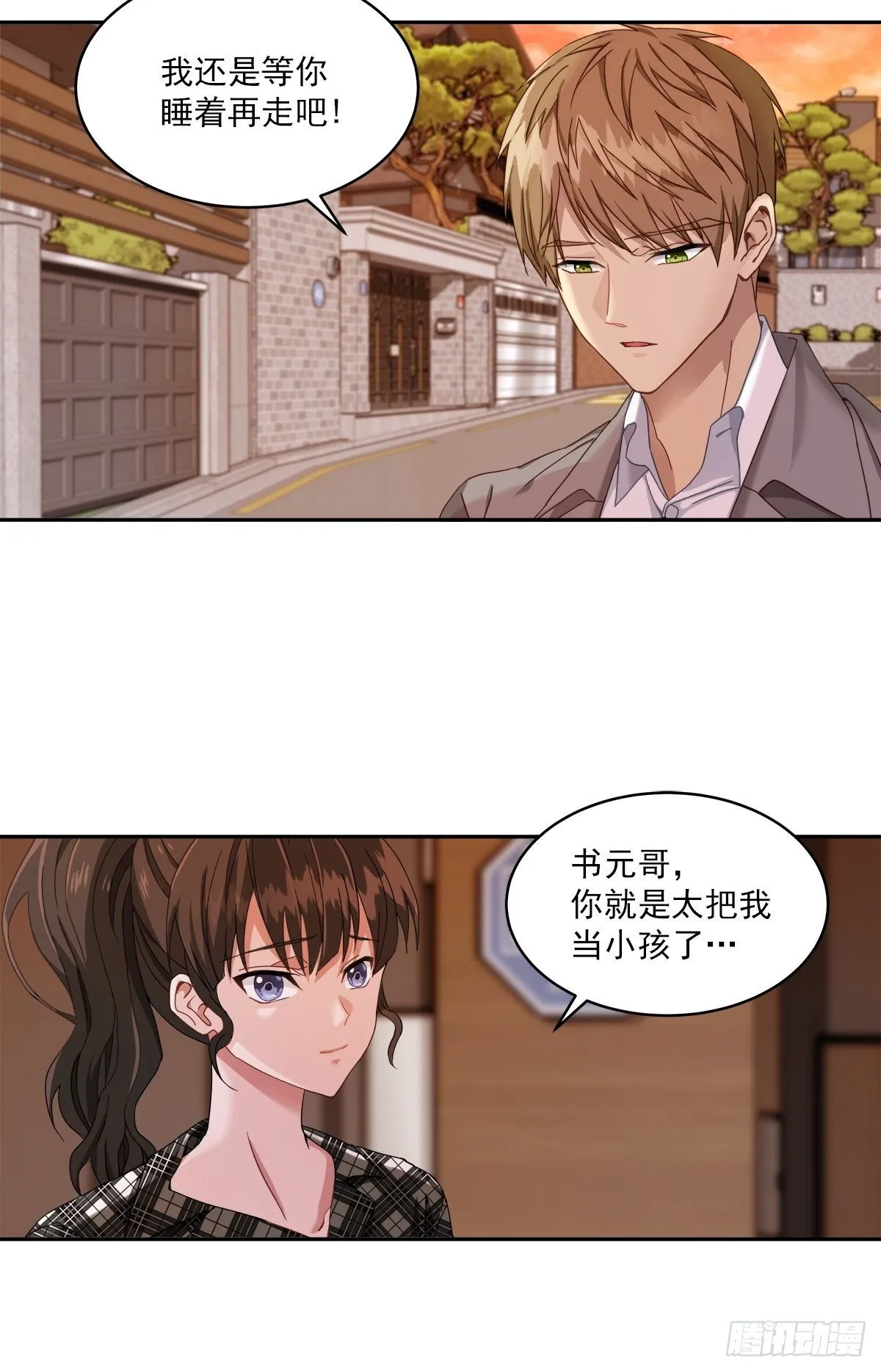 快递 第9页