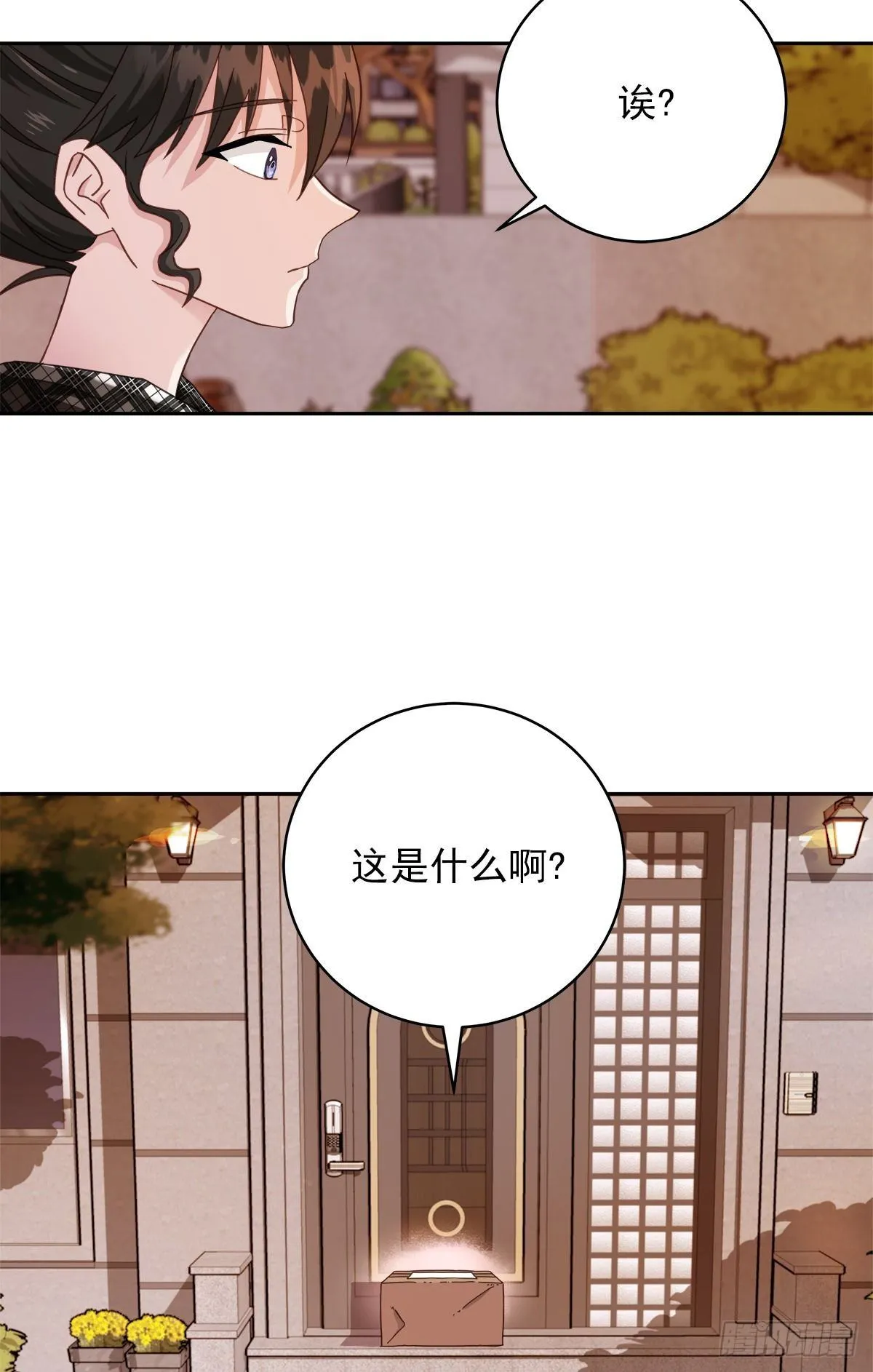 快递 第11页