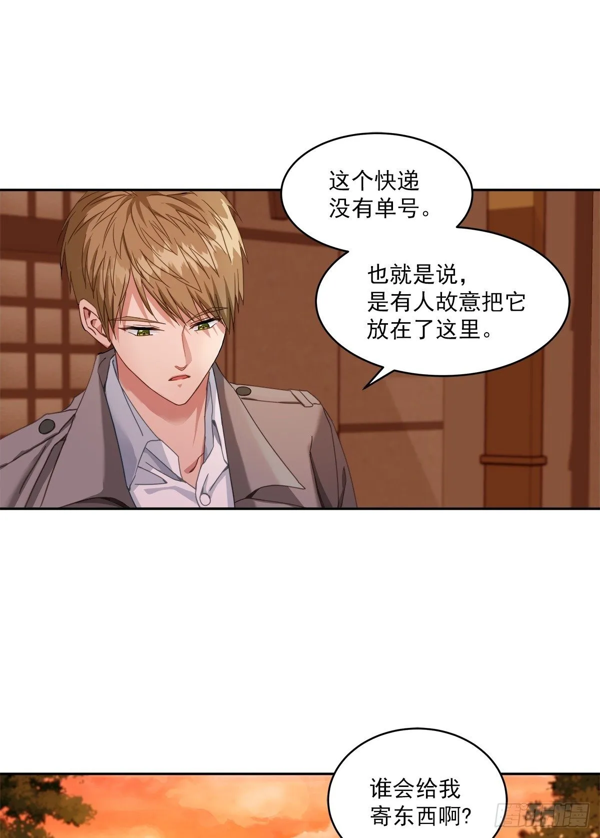 快递 第14页