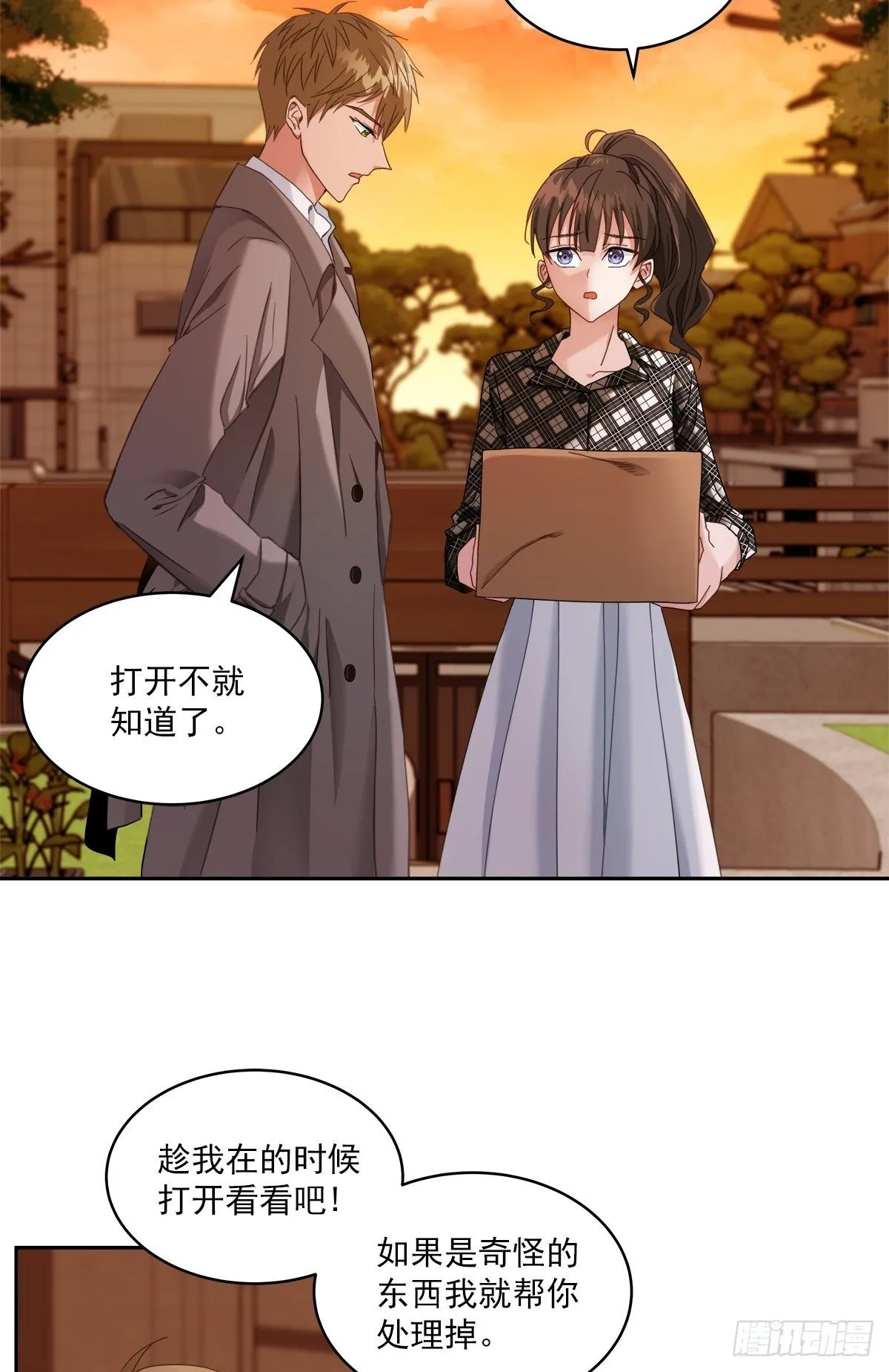 快递 第15页