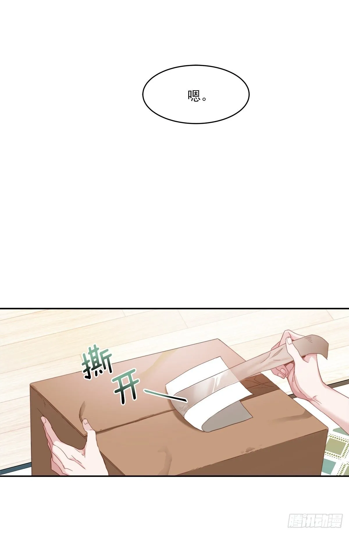 快递 第17页