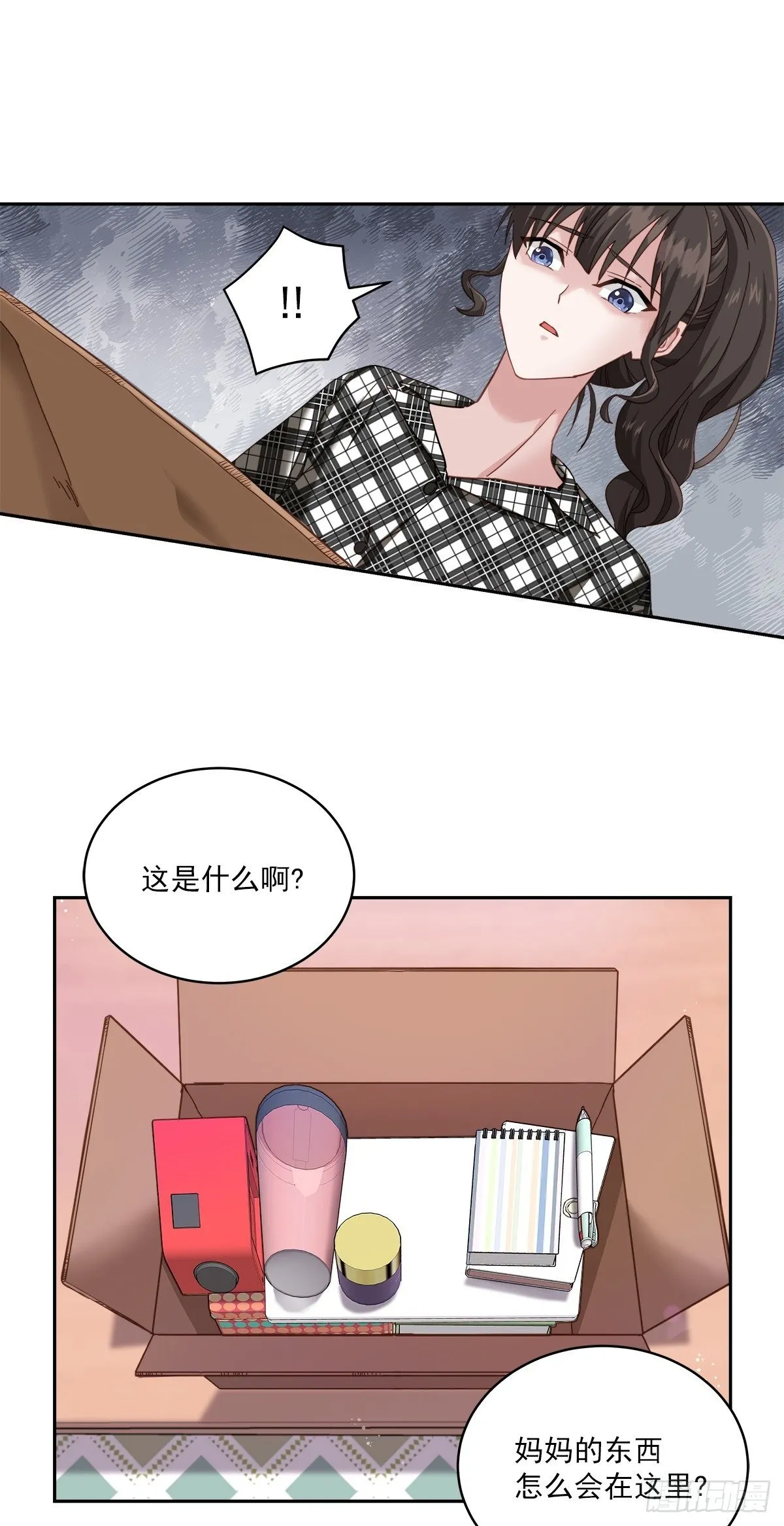 快递 第18页