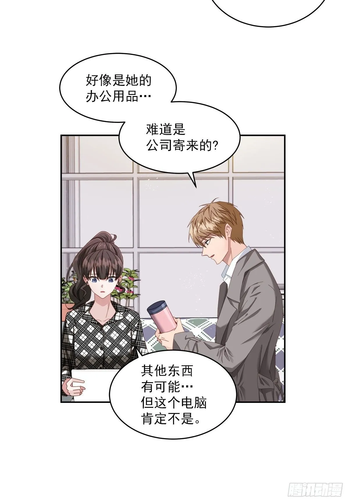 快递 第19页
